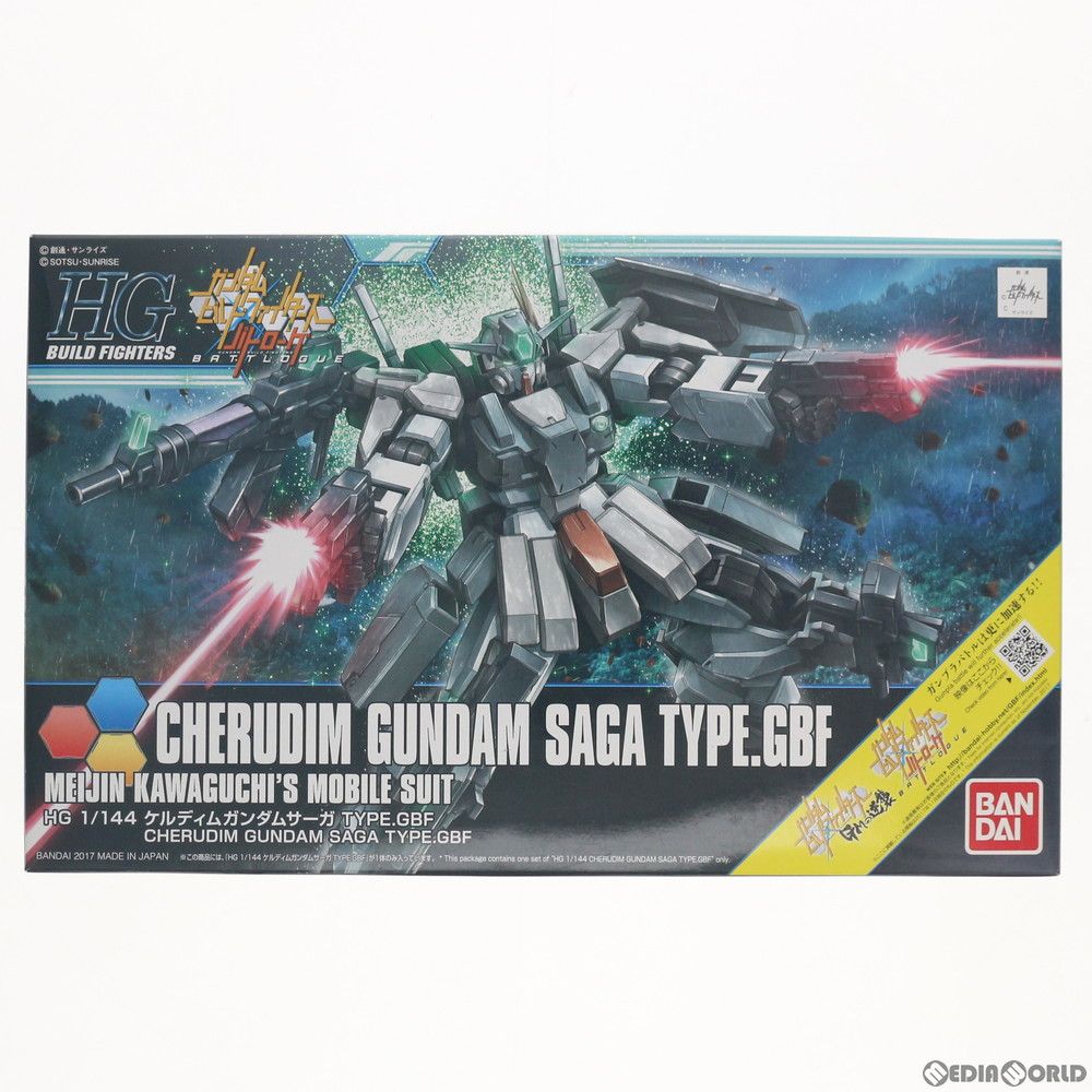 HGBF 1/144 ケルディムガンダムサーガ TYPE.GBF ガンダムビルドファイターズ プラモデル バンダイ