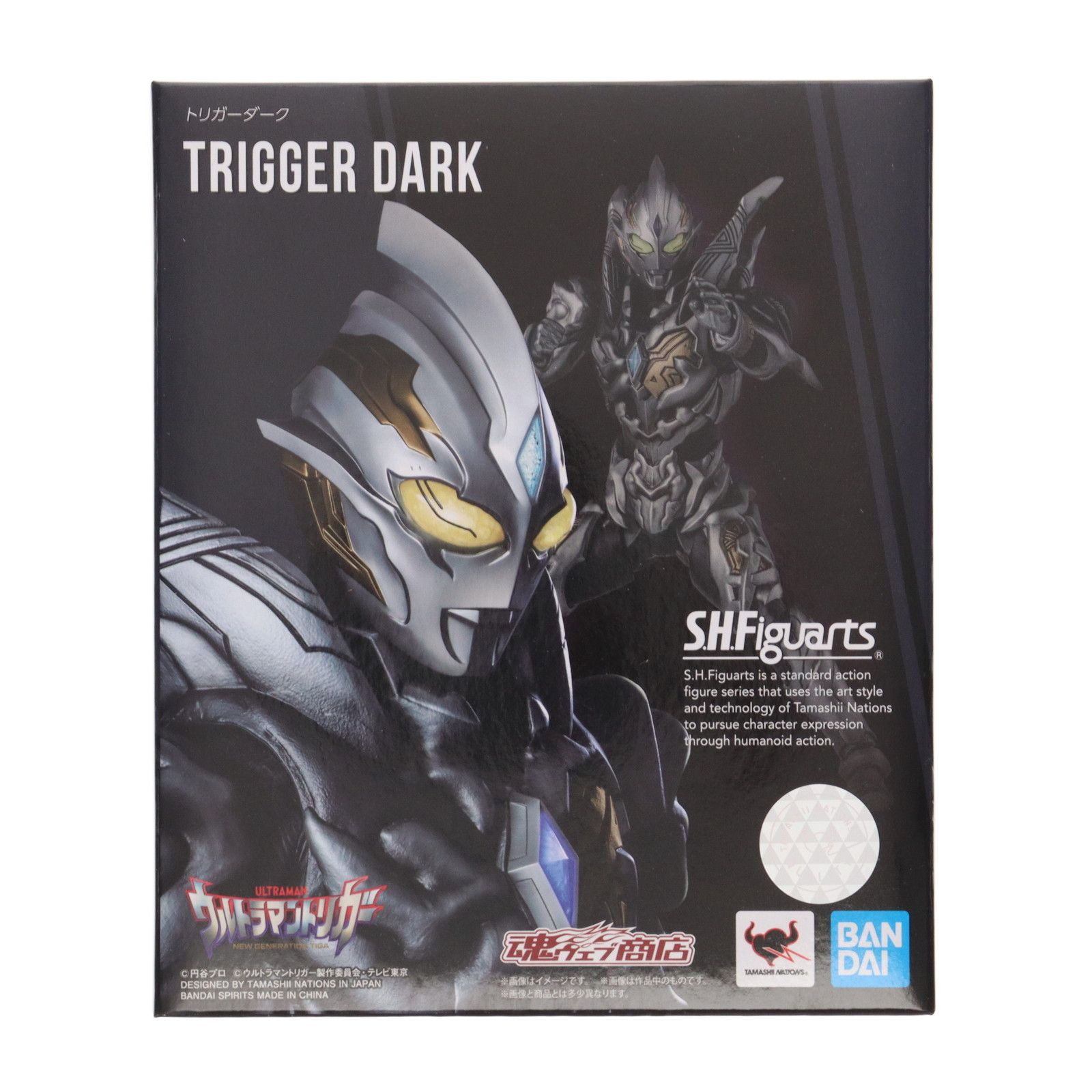 魂ウェブ商店限定 S.H.Figuarts(フィギュアーツ) トリガーダーク ウルトラマントリガー 完成品 可動フィギュア バンダイスピリッツ