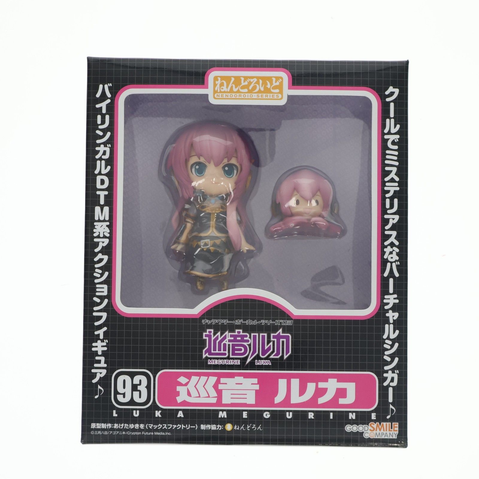 新作，SALE】 ねんどろいど 093 巡音ルカ(めぐりねるか) キャラクター