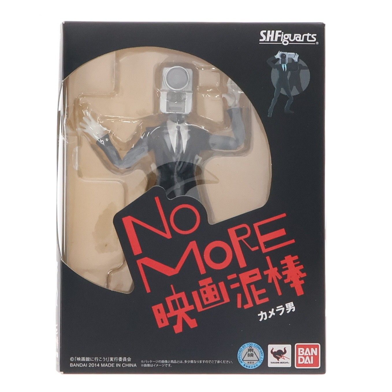 S.H.Figuarts(フィギュアーツ) カメラ男 NO MORE映画泥棒 完成品 可動フィギュア バンダイ
