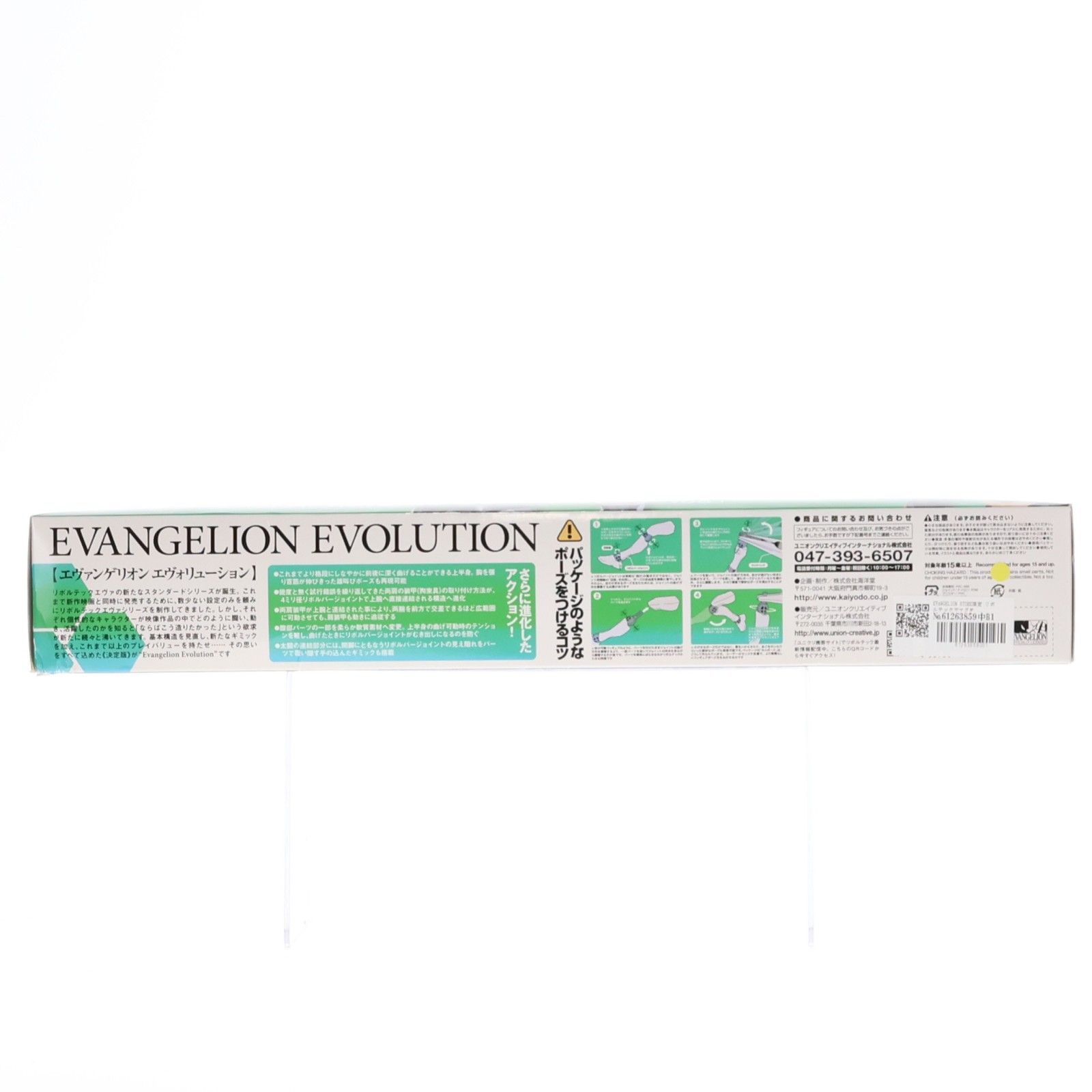 EVANGELION STORE限定 リボルテックヤマグチ No.SP&108 Evangelion Evolution エヴァンゲリオン4号機&Mark.06 プレミアムBOXセット ヱヴァンゲリヲン新劇場版:破 完成品 可動フィギュア 海洋堂 EVANGELION STORE限定 リボルテックヤマグチ No.SP&108 Evangelion Evolution エヴァンゲリオン4号機&Mark.06 プレミアムBOXセット ヱヴァンゲリヲン新劇場版:破 完成品 可動フィギュア 海洋堂