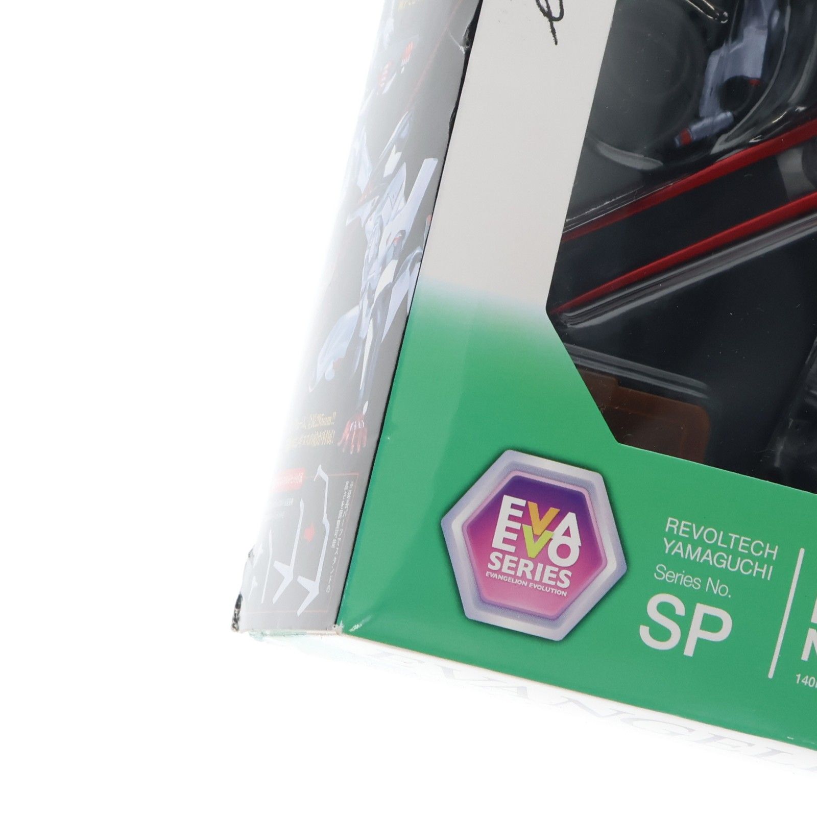 EVANGELION STORE限定 リボルテックヤマグチ No.SP&108 Evangelion Evolution エヴァンゲリオン4号機&Mark.06 プレミアムBOXセット ヱヴァンゲリヲン新劇場版:破 完成品 可動フィギュア 海洋堂 EVANGELION STORE限定 リボルテックヤマグチ No.SP&108 Evangelion Evolution エヴァンゲリオン4号機&Mark.06 プレミアムBOXセット ヱヴァンゲリヲン新劇場版:破 完成品 可動フィギュア 海洋堂