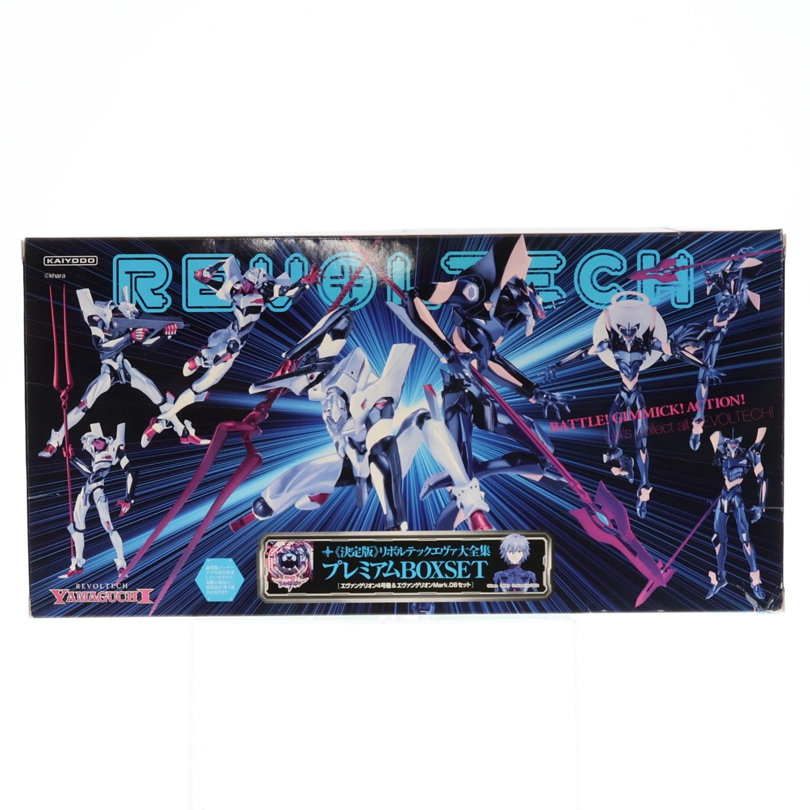 EVANGELION STORE限定 リボルテックヤマグチ No.SP&108 Evangelion Evolution エヴァンゲリオン4号機&Mark.06 プレミアムBOXセット ヱヴァンゲリヲン新劇場版:破 完成品 可動フィギュア 海洋堂 EVANGELION STORE限定 リボルテックヤマグチ No.SP&108 Evangelion Evolution エヴァンゲリオン4号機&Mark.06 プレミアムBOXセット ヱヴァンゲリヲン新劇場版:破 完成品 可動フィギュア 海洋堂
