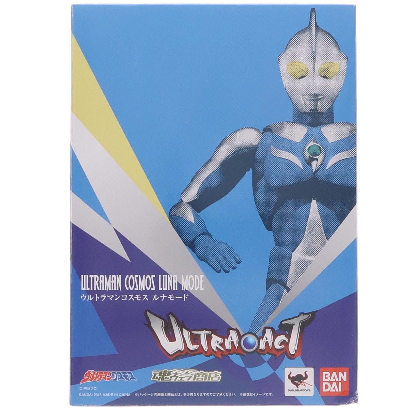 魂ウェブ商店限定 ULTRA-ACT(ウルトラアクト) ウルトラマンコスモス ルナモード 完成品 可動フィギュア バンダイ