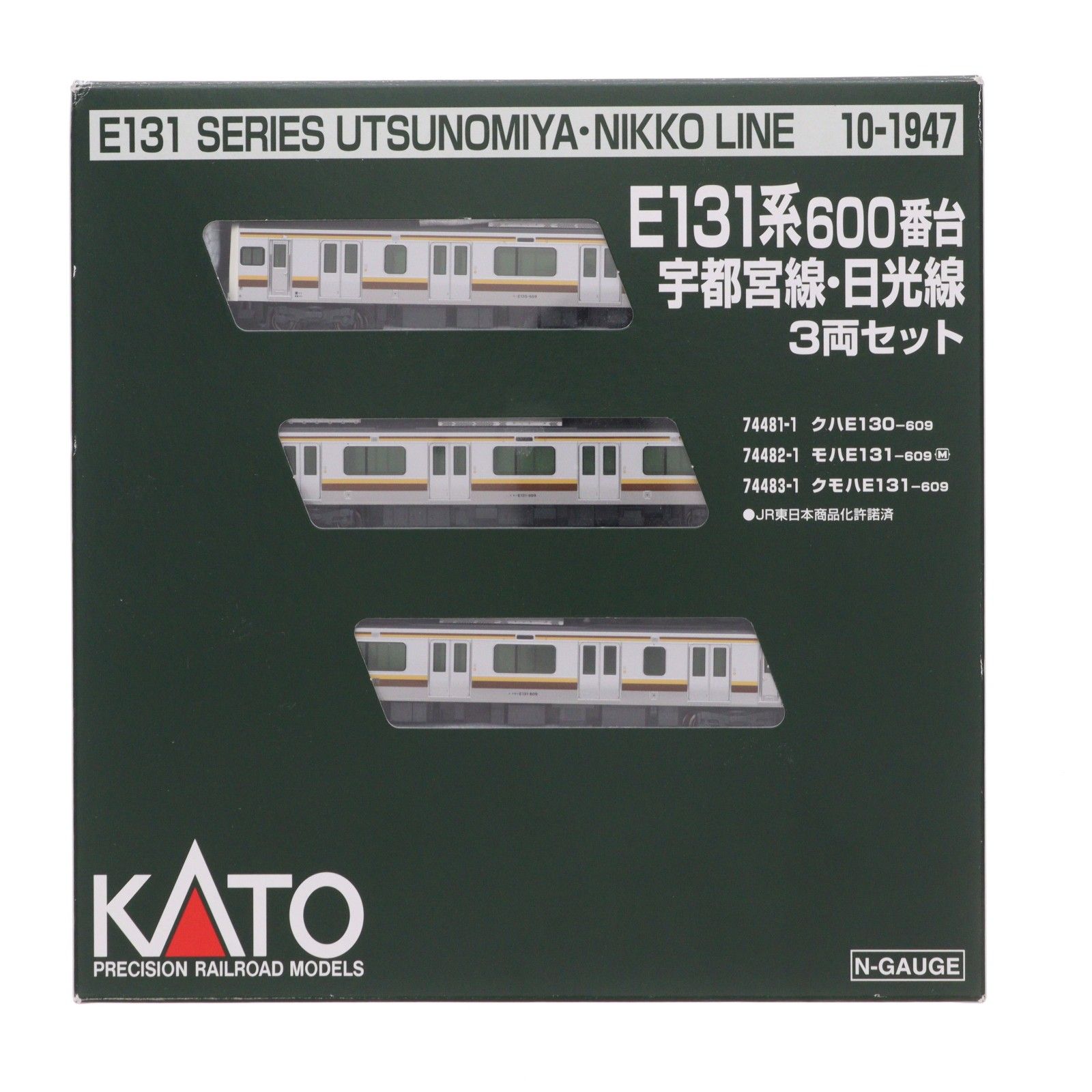 0-1947 E131系600番台 宇都宮線・日光線 3両セット(動力付き) Nゲージ 鉄道模型 KATO(カトー)