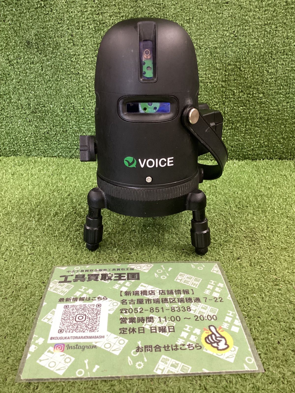 【中古B】VOICE レーザー墨出し器 5ライングリーンレーザー Model-G5 4方向大矩ライン照射モデル