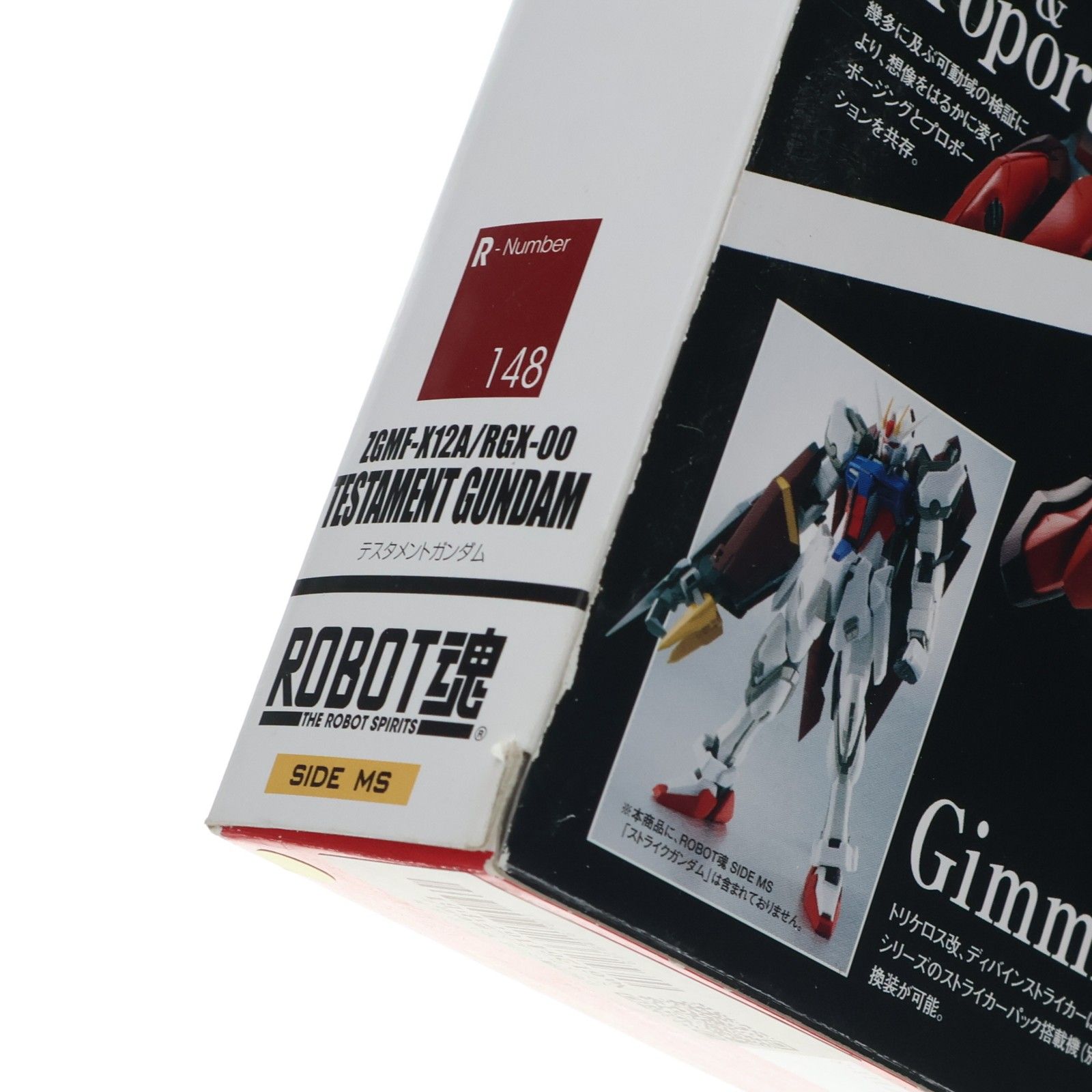 ROBOT魂(SIDE MS) テスタメントガンダム 機動戦士ガンダムSEED DESTINY ASTRAY(シード デスティニー アストレイ) 完成品 可動フィギュア バンダイ ROBOT魂(SIDE MS) テスタメントガンダム 機動戦士ガンダムSEED DESTINY ASTRAY(シード デスティニー アストレイ) 完成品 可動フィギュア バンダイ