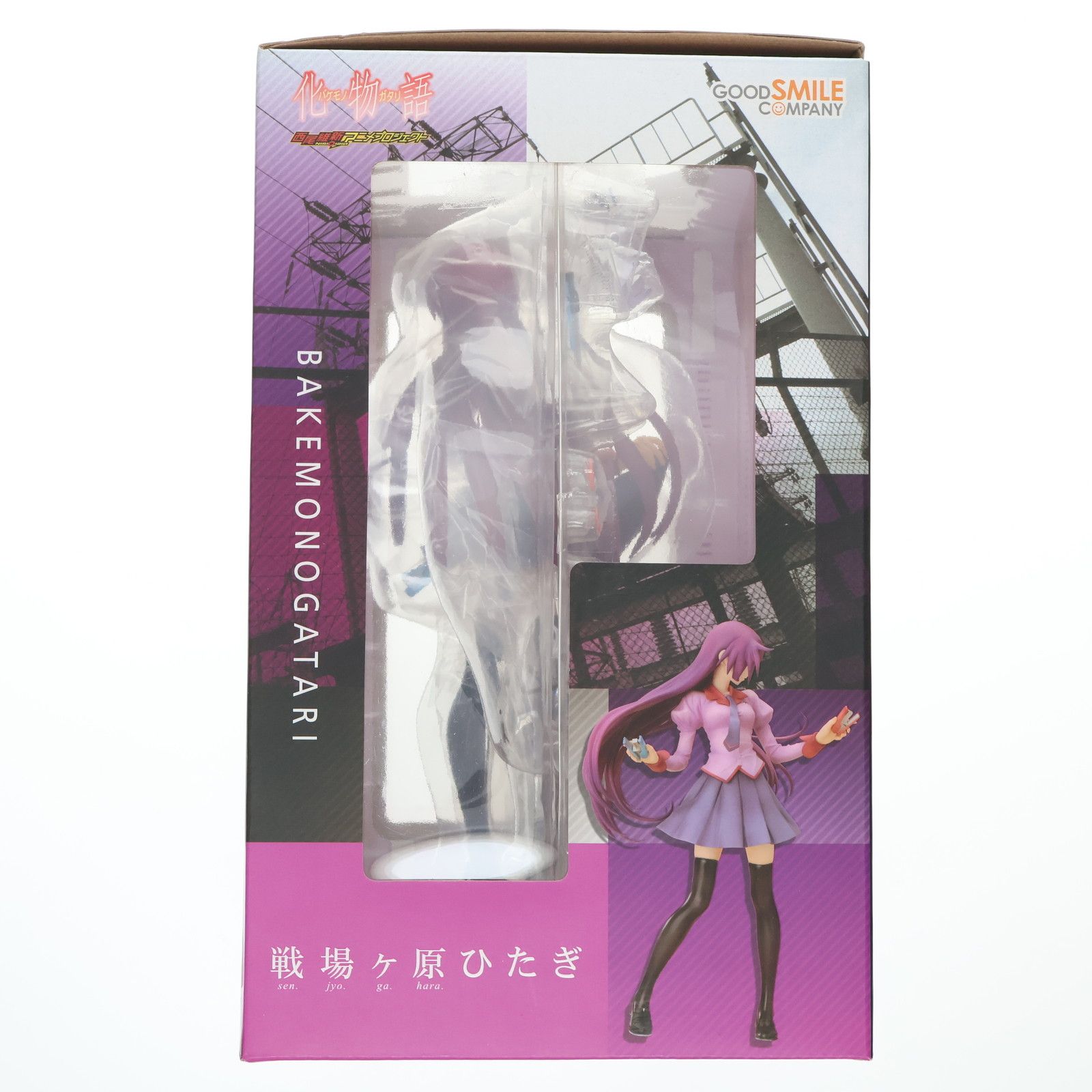 戦場ヶ原ひたぎ(せんじょうがはらひたぎ) 化物語 1/8 完成品 フィギュア グッドスマイルカンパニー 戦場ヶ原ひたぎ(せんじょうがはらひたぎ) 化物語 1/8 完成品 フィギュア グッドスマイルカンパニー