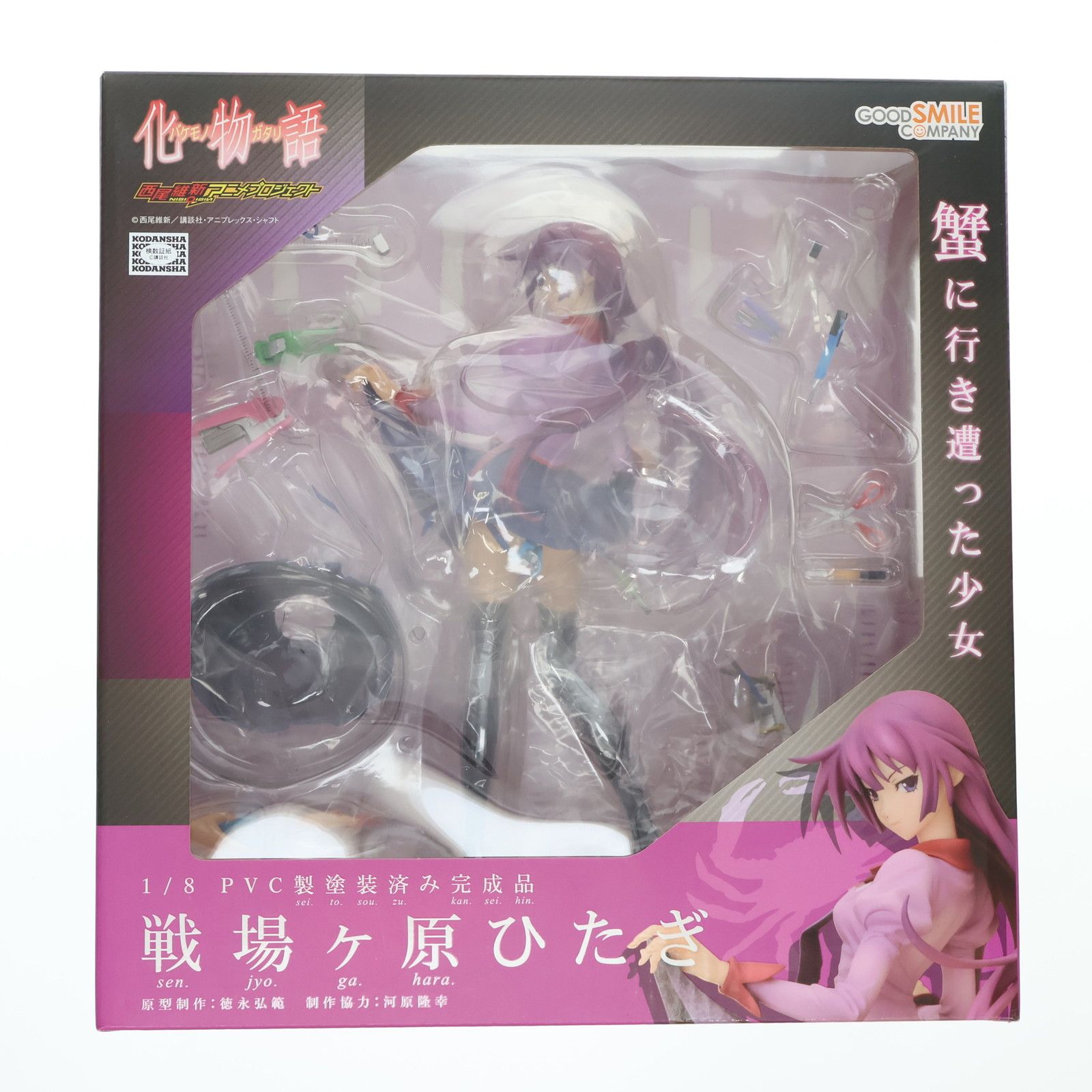 戦場ヶ原ひたぎ(せんじょうがはらひたぎ) 化物語 1/8 完成品 フィギュア グッドスマイルカンパニー