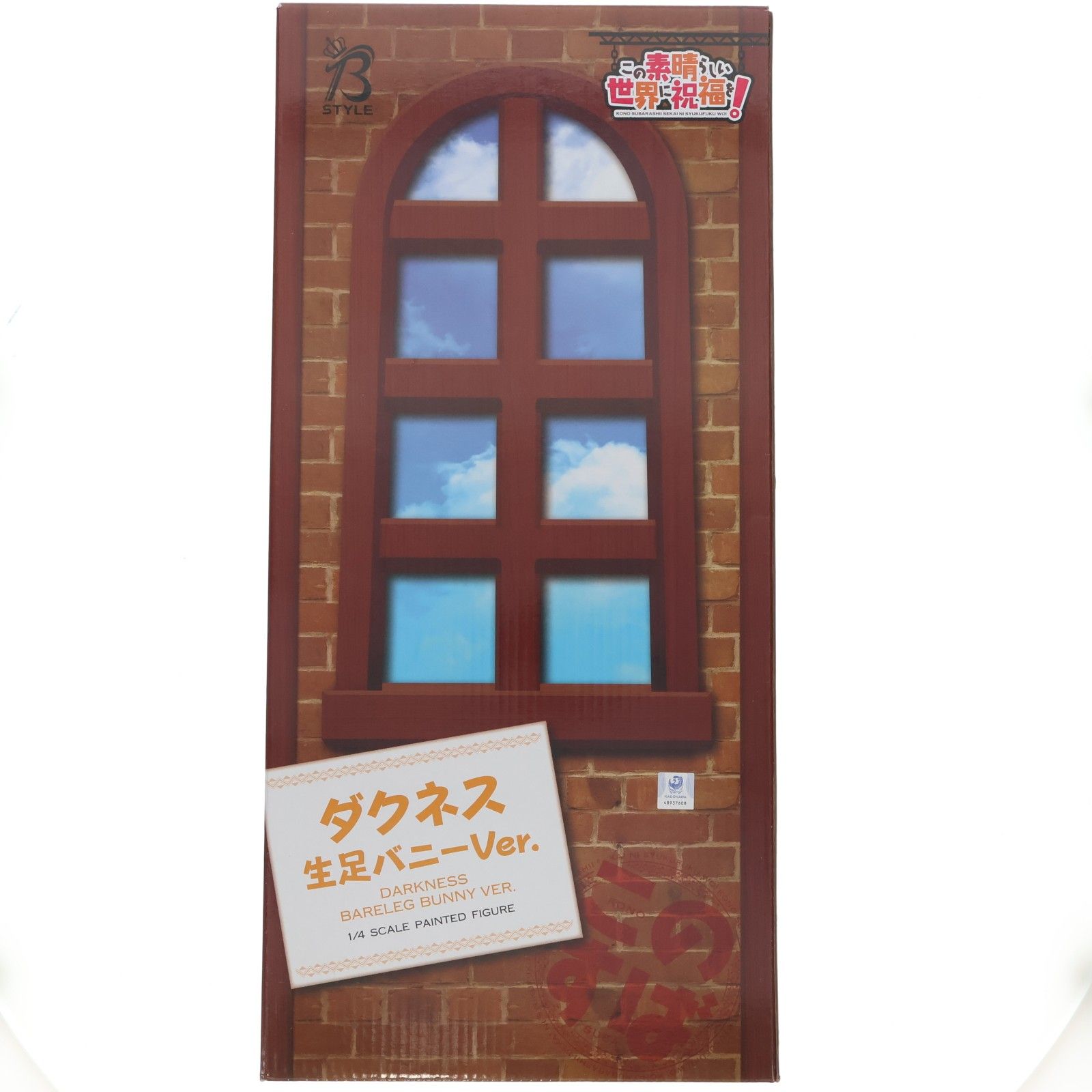 B-style ダクネス 生足バニーVer. この素晴らしい世界に祝福を! 1/4 完成品 フィギュア FREEing(フリーイング)