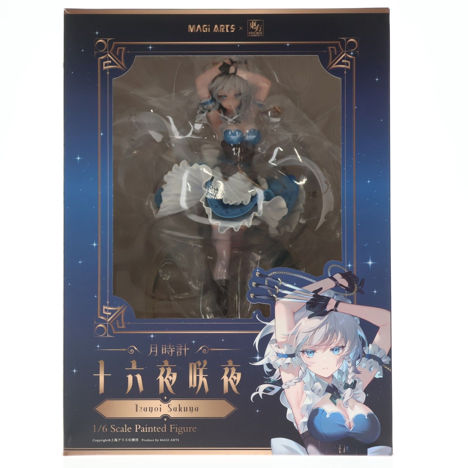 色紙無し 月時計 十六夜咲夜(いざよいさくや) 東方Project 1/6 完成品