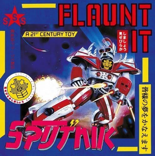 【CD】Flaunt It