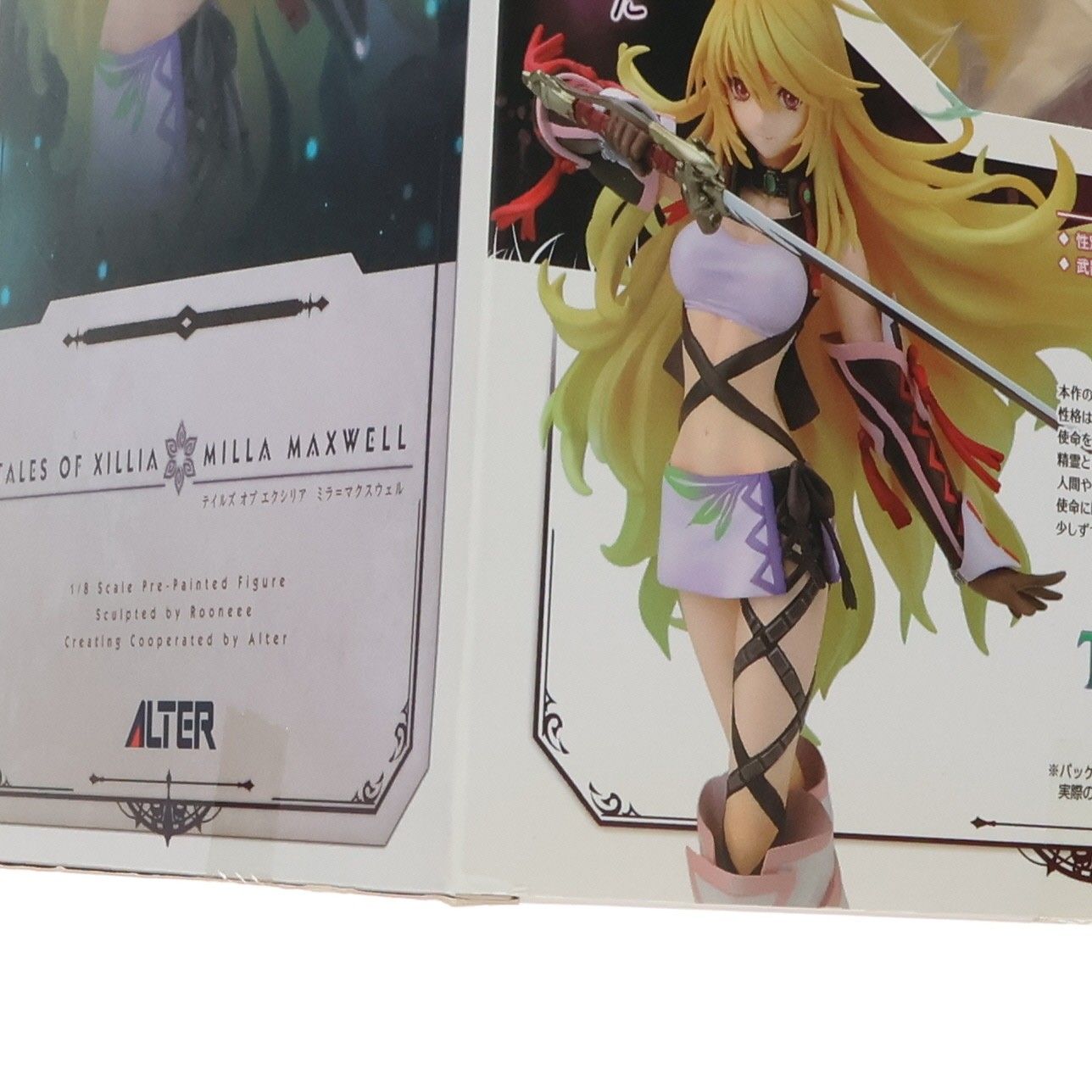 ミラ=マクスウェル テイルズ オブ エクシリア 1/8 完成品 フィギュア アルター ミラ=マクスウェル テイルズ オブ エクシリア 1/8 完成品 フィギュア アルター
