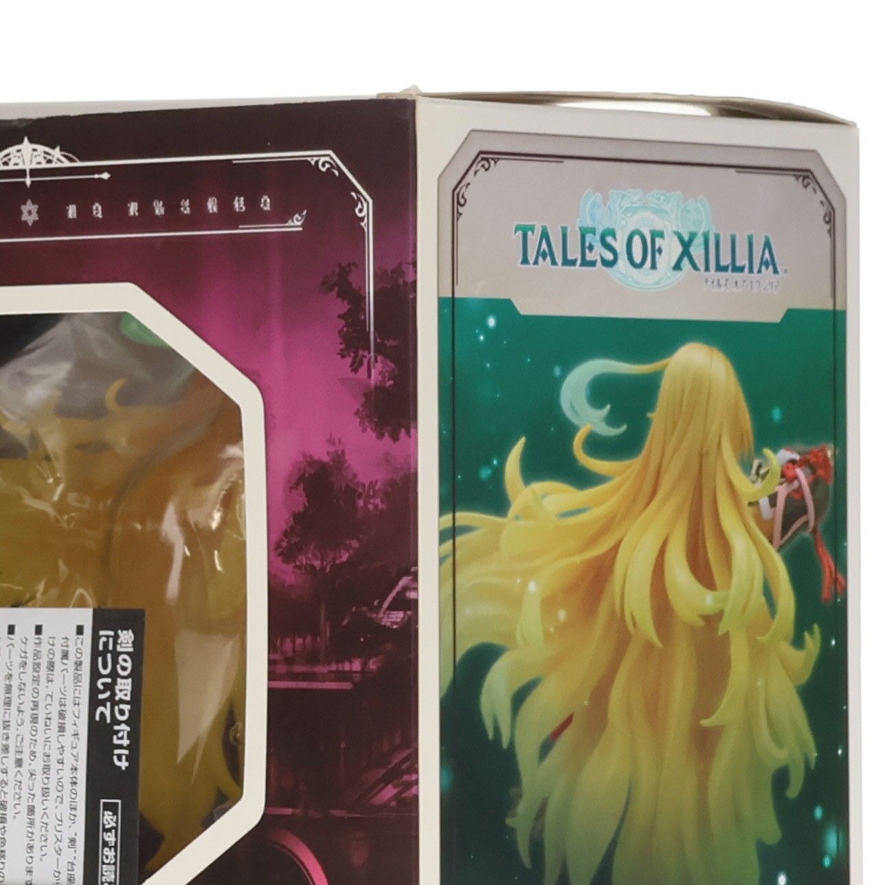 ミラ=マクスウェル テイルズ オブ エクシリア 1/8 完成品 フィギュア