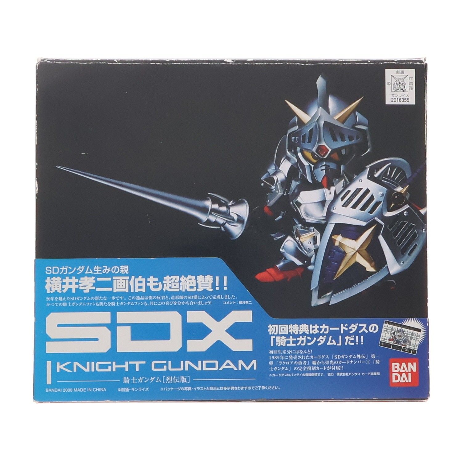 SDX 騎士ガンダム(烈伝版) SDガンダムフォース絵巻 武者烈伝 武化舞可編 武者烈伝・零 完成品 可動フィギュア バンダイ