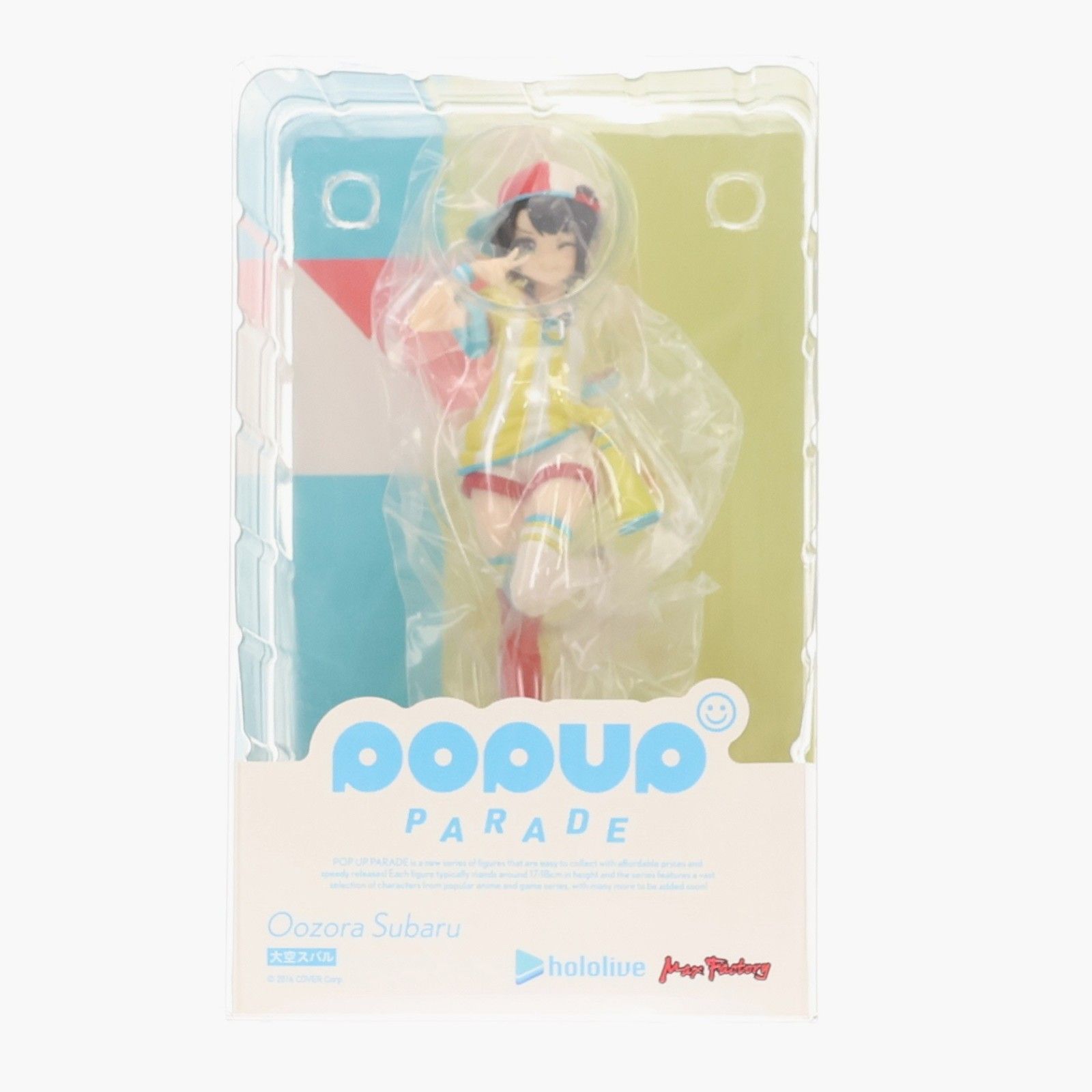 POP UP PARADE(ポップアップパレード) 大空スバル(おおぞらすばる) ホロライブプロダクション 完成品 フィギュア マックスファクトリー