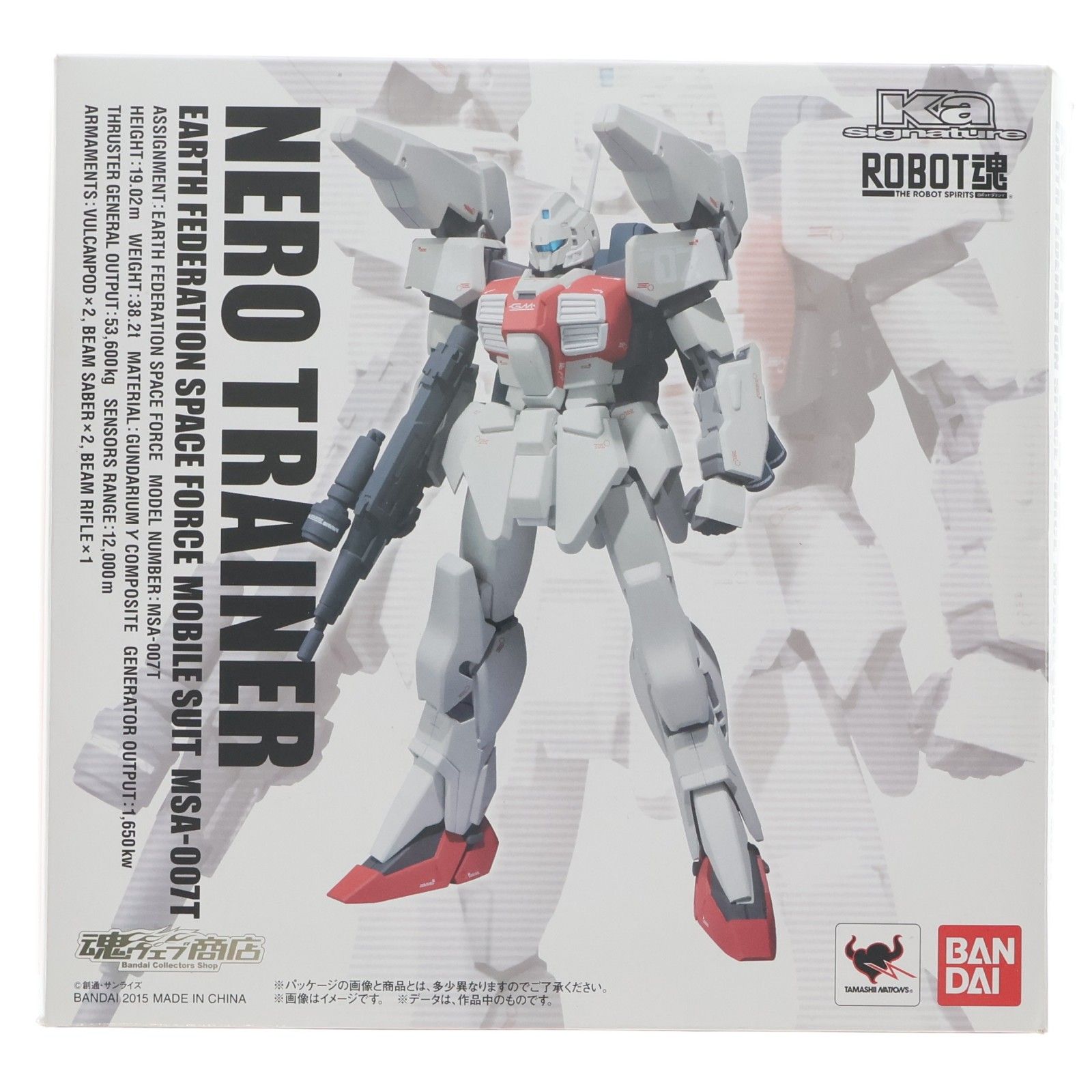 魂ウェブ商店限定 ROBOT魂(SIDE MS) ネロ・トレーナー型 ガンダム・センチネル 完成品 可動フィギュア バンダイ