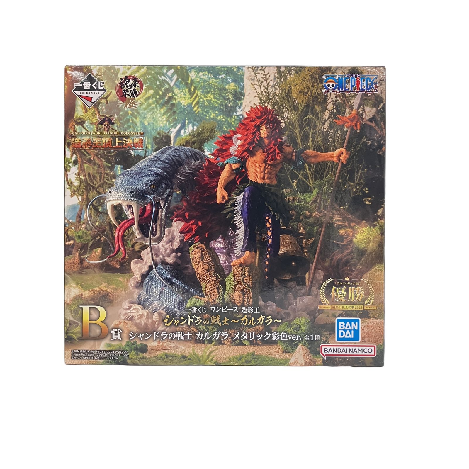 BNADAI 一番くじ ワンピース 造形王 B賞 シャンドラの戦士 カルガラ メリック彩色Ver. フィギュア 未開封 未使用 C11244781 BNADAI 一番くじ ワンピース 造形王 B賞 シャンドラの戦士 カルガラ メリック彩色Ver. フィギュア 未開封 未使用 C11244781