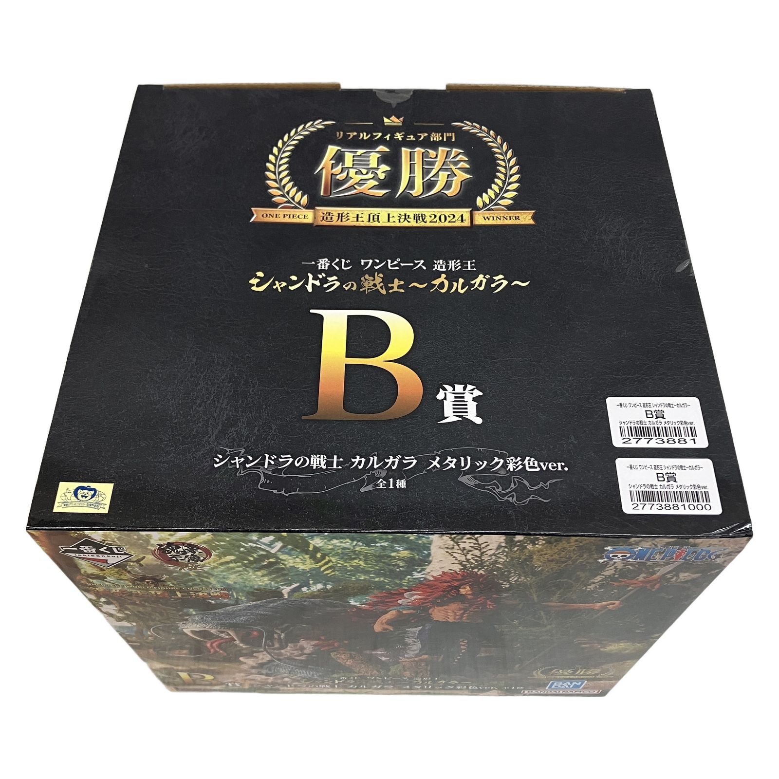 BNADAI 一番くじ ワンピース 造形王 B賞 シャンドラの戦士 カルガラ メリック彩色Ver. フィギュア 未開封 未使用 C11244781 BNADAI 一番くじ ワンピース 造形王 B賞 シャンドラの戦士 カルガラ メリック彩色Ver. フィギュア 未開封 未使用 C11244781