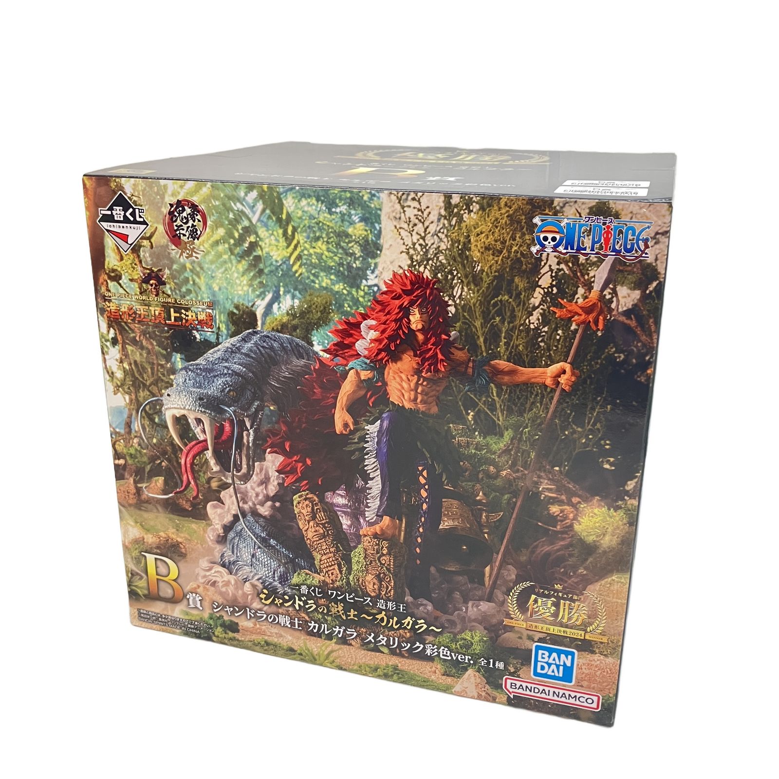 BNADAI 一番くじ ワンピース 造形王 B賞 シャンドラの戦士 カルガラ メリック彩色Ver. フィギュア 未開封 未使用 C11244781