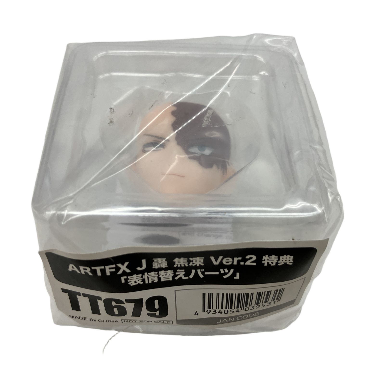 タカラトミー 僕のヒーローアカデミア 轟 焦凍 Ver.2 1/8スケール フィギュア 未使用 未開封 C11227579