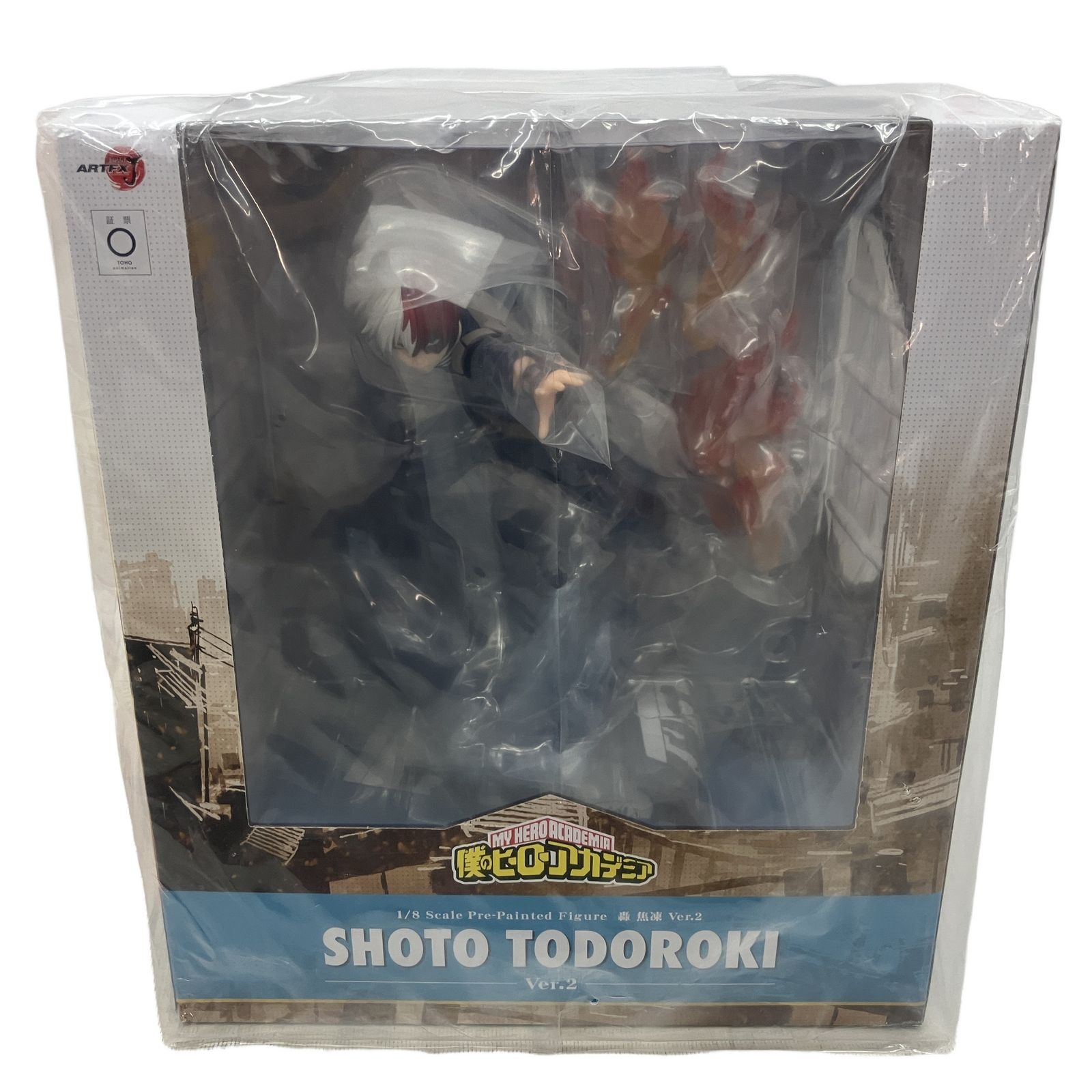 タカラトミー 僕のヒーローアカデミア 轟 焦凍 Ver.2 1/8スケール フィギュア 未使用 未開封 C11227579