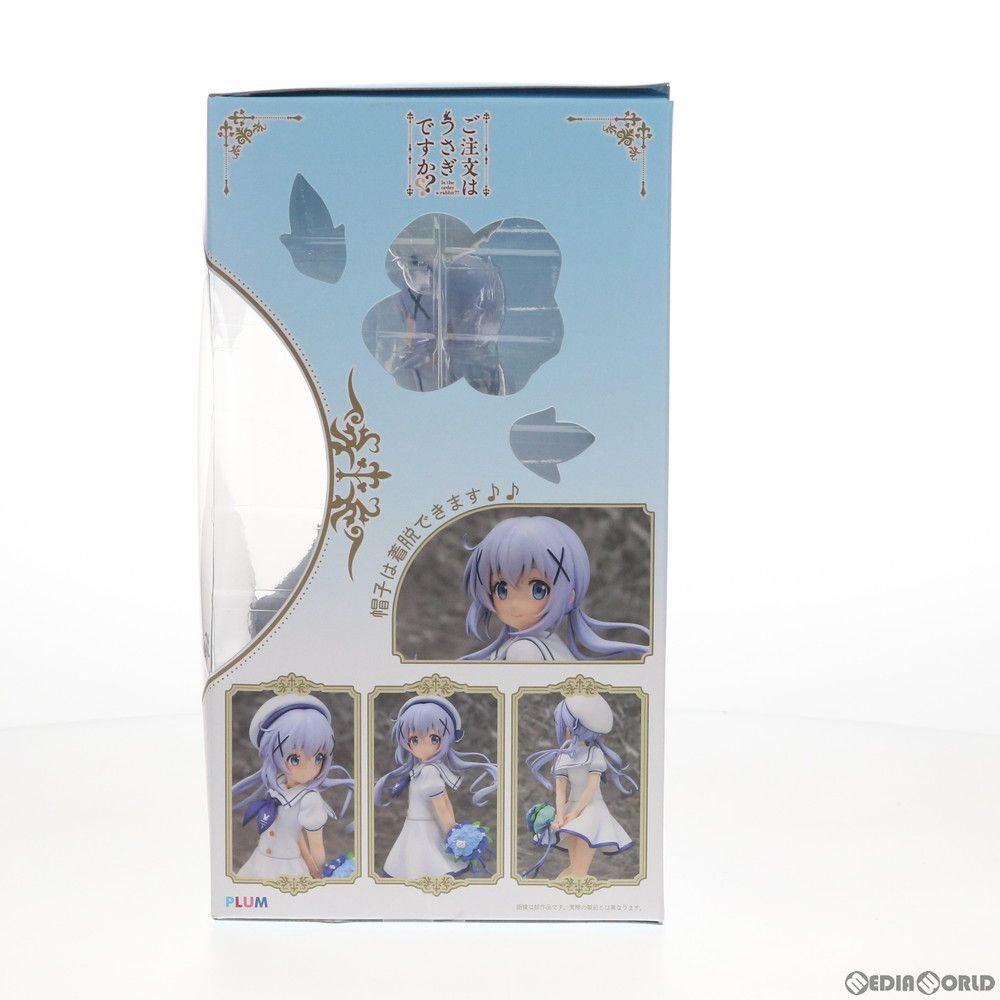 チノ(Summer Uniform) ご注文はうさぎですか?? 1/7 完成品 フィギュア(PF127) PLUM(プラム) チノ(Summer Uniform) ご注文はうさぎですか?? 1/7 完成品 フィギュア(PF127) PLUM(プラム)
