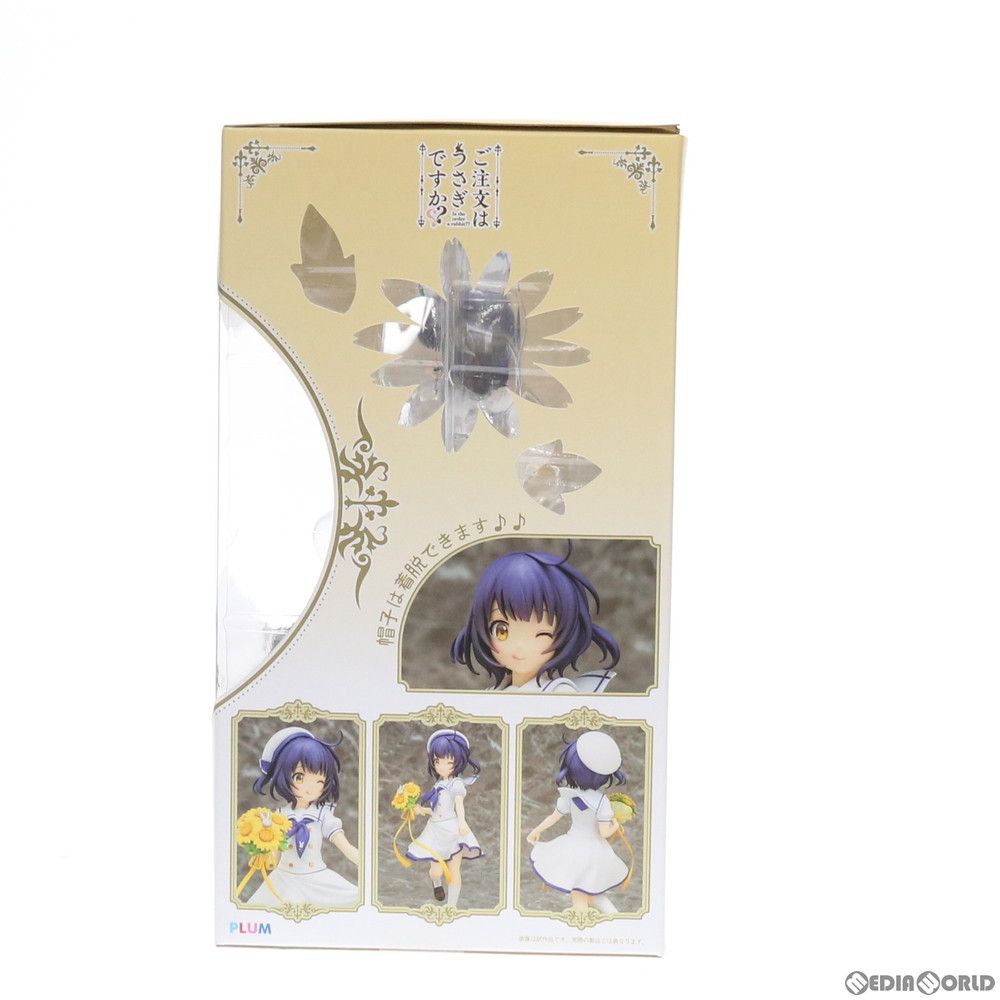 マヤ(Summer Uniform) ご注文はうさぎですか?? 1/7 完成品 フィギュア(PF128) PLUM(プラム) マヤ(Summer Uniform) ご注文はうさぎですか?? 1/7 完成品 フィギュア(PF128) PLUM(プラム)
