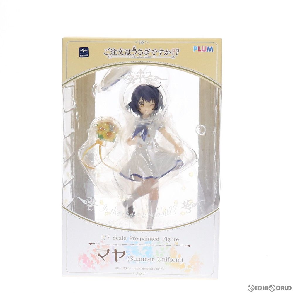 マヤ(Summer Uniform) ご注文はうさぎですか?? 1/7 完成品 フィギュア(PF128) PLUM(プラム) マヤ(Summer Uniform) ご注文はうさぎですか?? 1/7 完成品 フィギュア(PF128) PLUM(プラム)