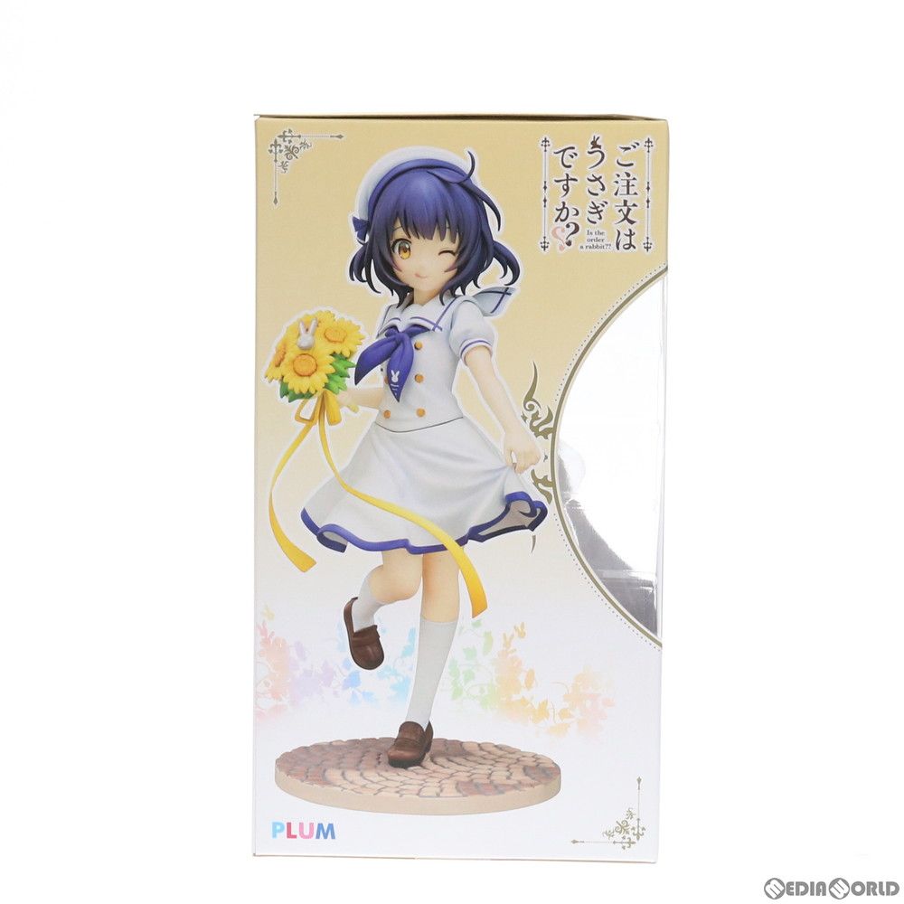 マヤ(Summer Uniform) ご注文はうさぎですか?? 1/7 完成品 フィギュア(PF128) PLUM(プラム) マヤ(Summer Uniform) ご注文はうさぎですか?? 1/7 完成品 フィギュア(PF128) PLUM(プラム)