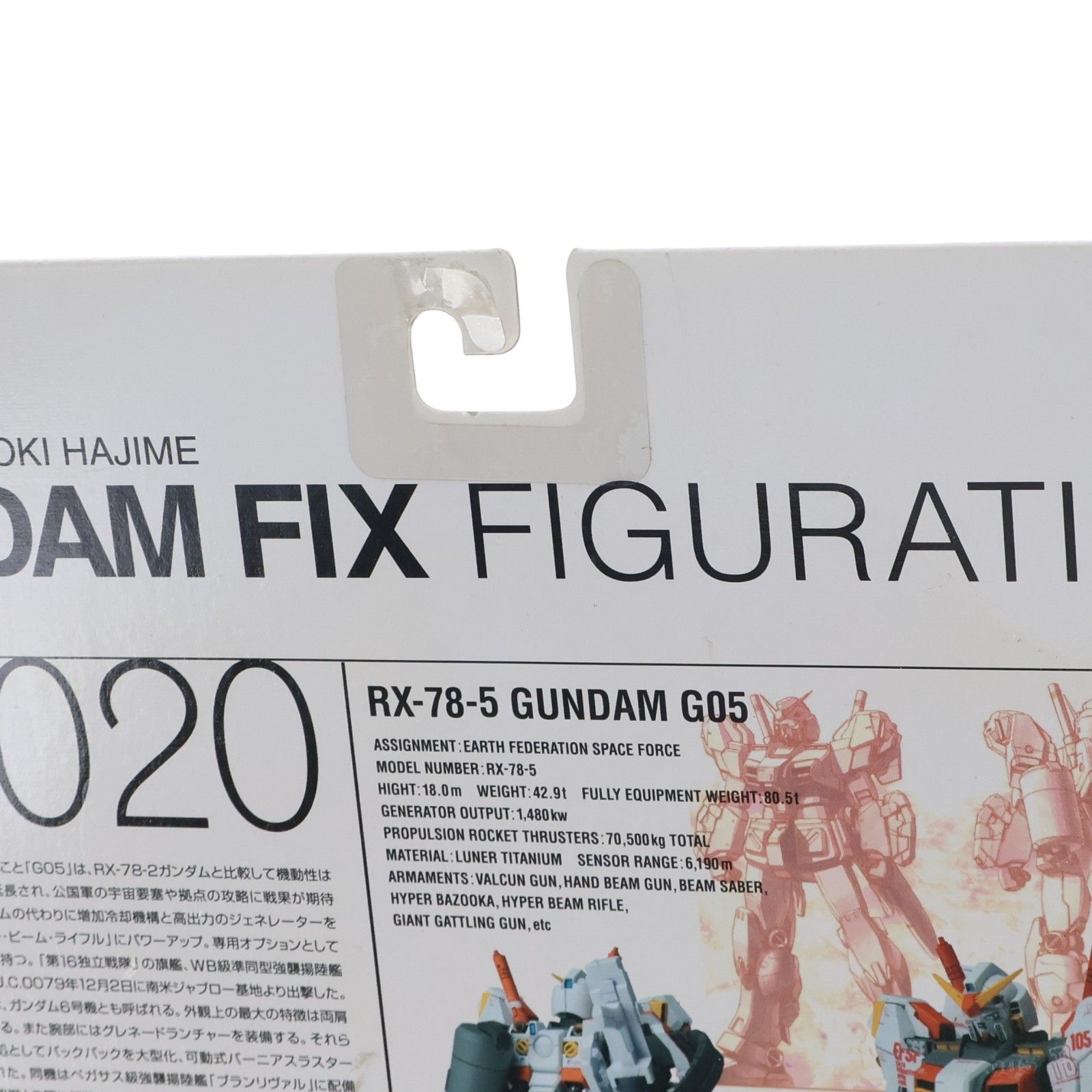 GUNDAM FIX FIGURATION #0020 マドロック(ガンダム5号機) 機動戦士ガンダムMSV(モビルスーツバリエーション) 完成品 可動フィギュア バンダイ