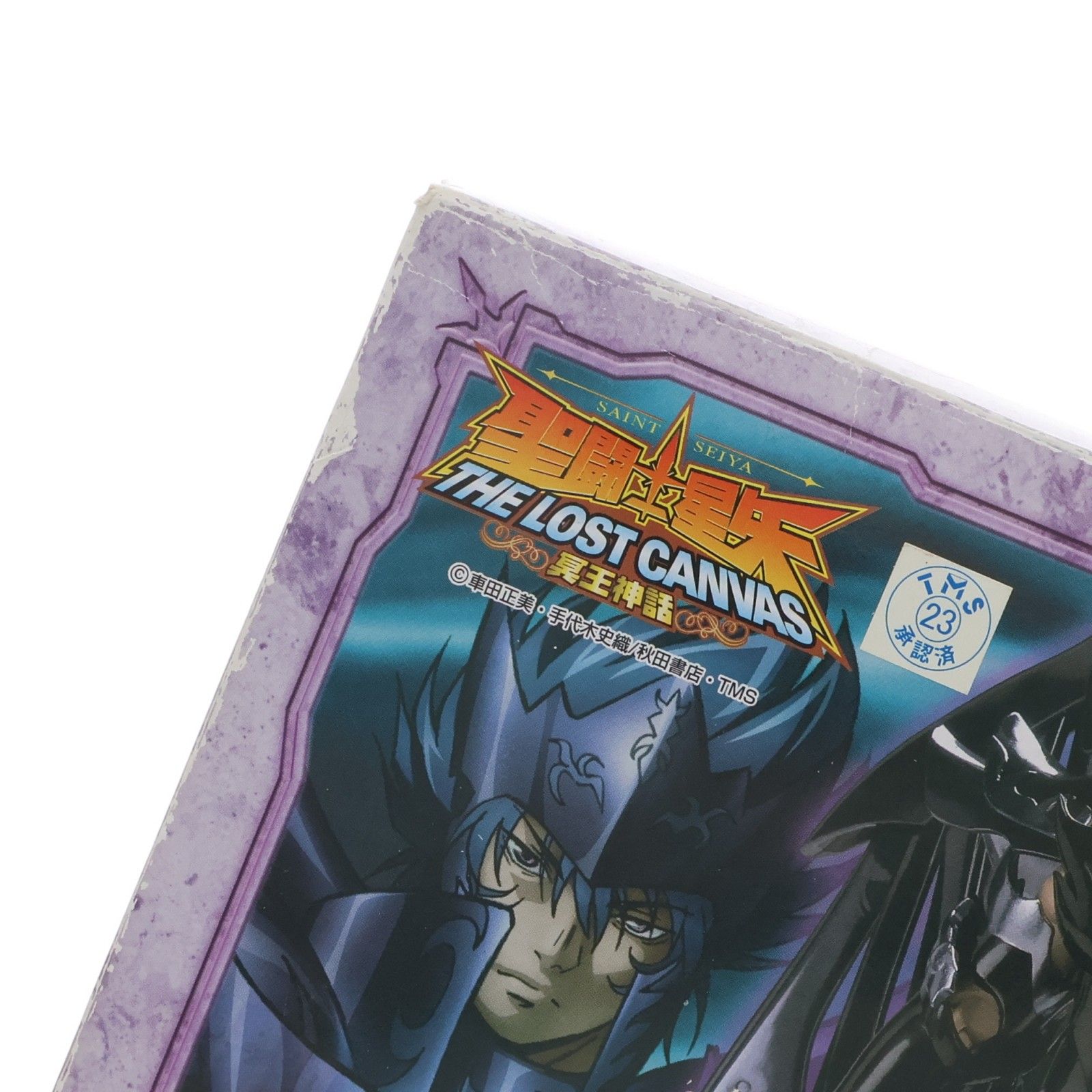 聖闘士聖衣神話 ベヌウ耀火(かがほ) 聖闘士星矢 THE LOST CANVAS 冥王神話 完成品 可動フィギュア バンダイ