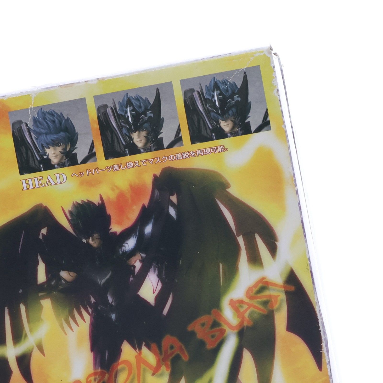聖闘士聖衣神話 ベヌウ耀火(かがほ) 聖闘士星矢 THE LOST CANVAS 冥王神話 完成品 可動フィギュア バンダイ