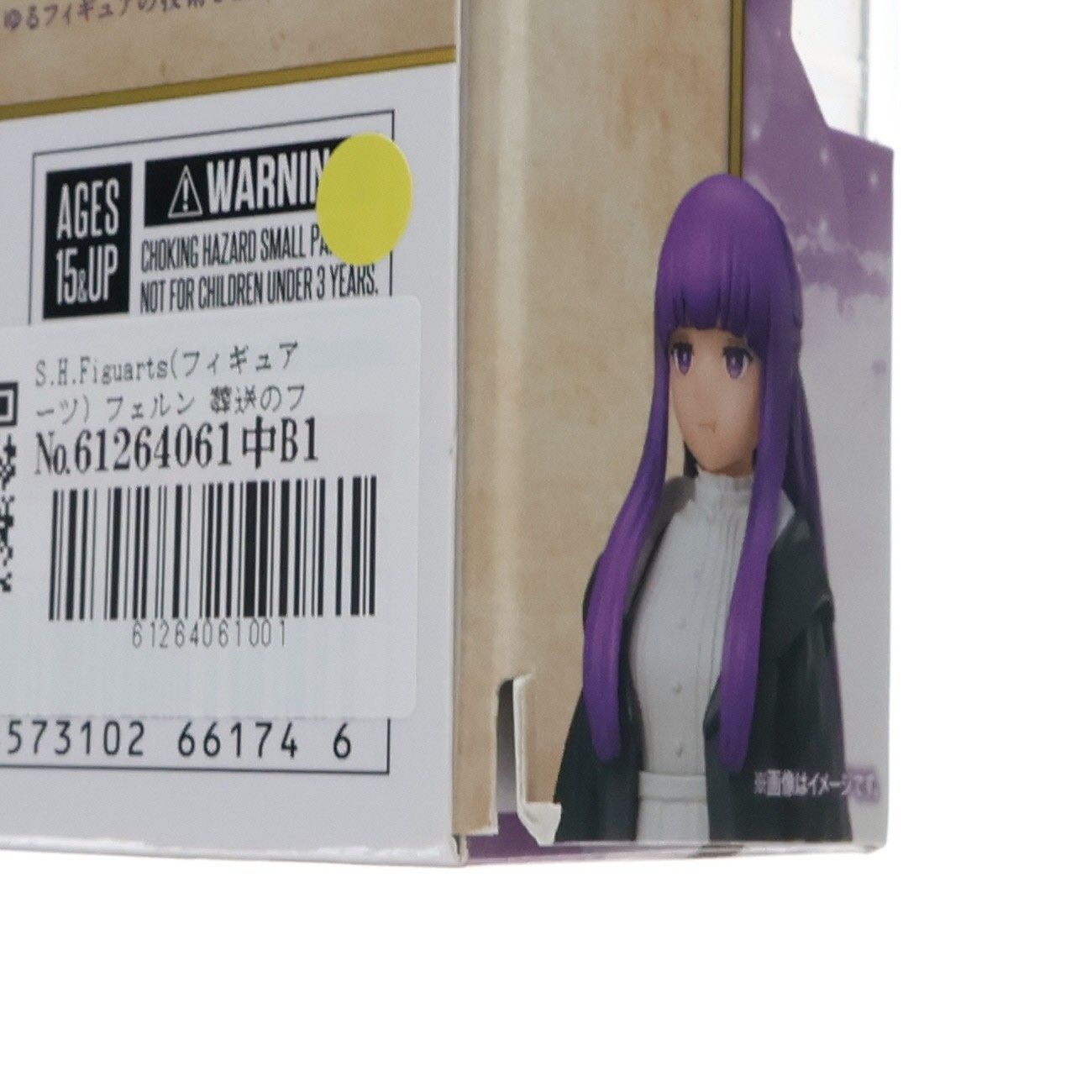 S.H.Figuarts(フィギュアーツ) フェルン 葬送のフリーレン 完成品 可動フィギュア バンダイスピリッツ