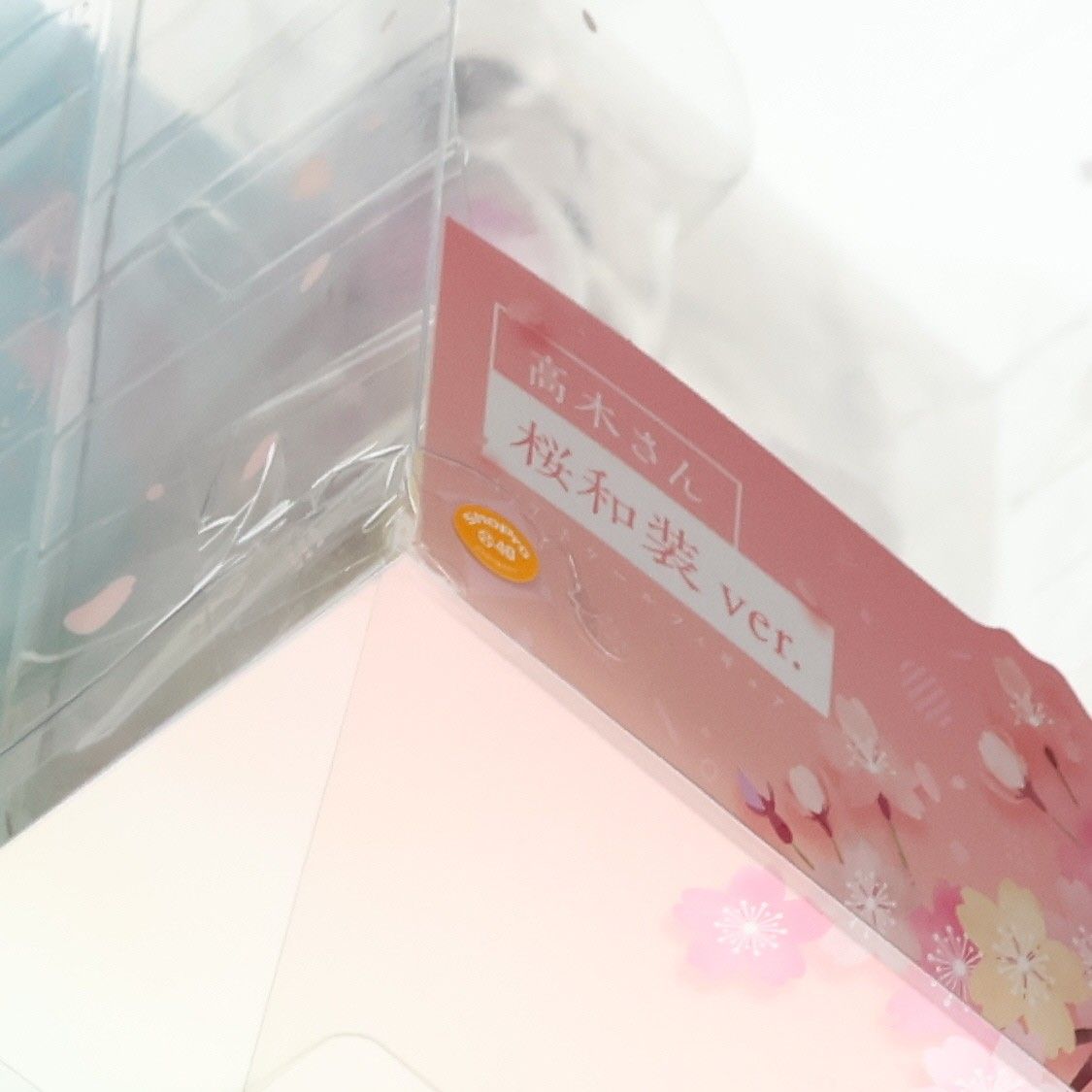 高木さん 桜和装ver. からかい上手の高木さん3 1/7 完成品 フィギュア(AMU-FNX762) F:NEX/フリュー