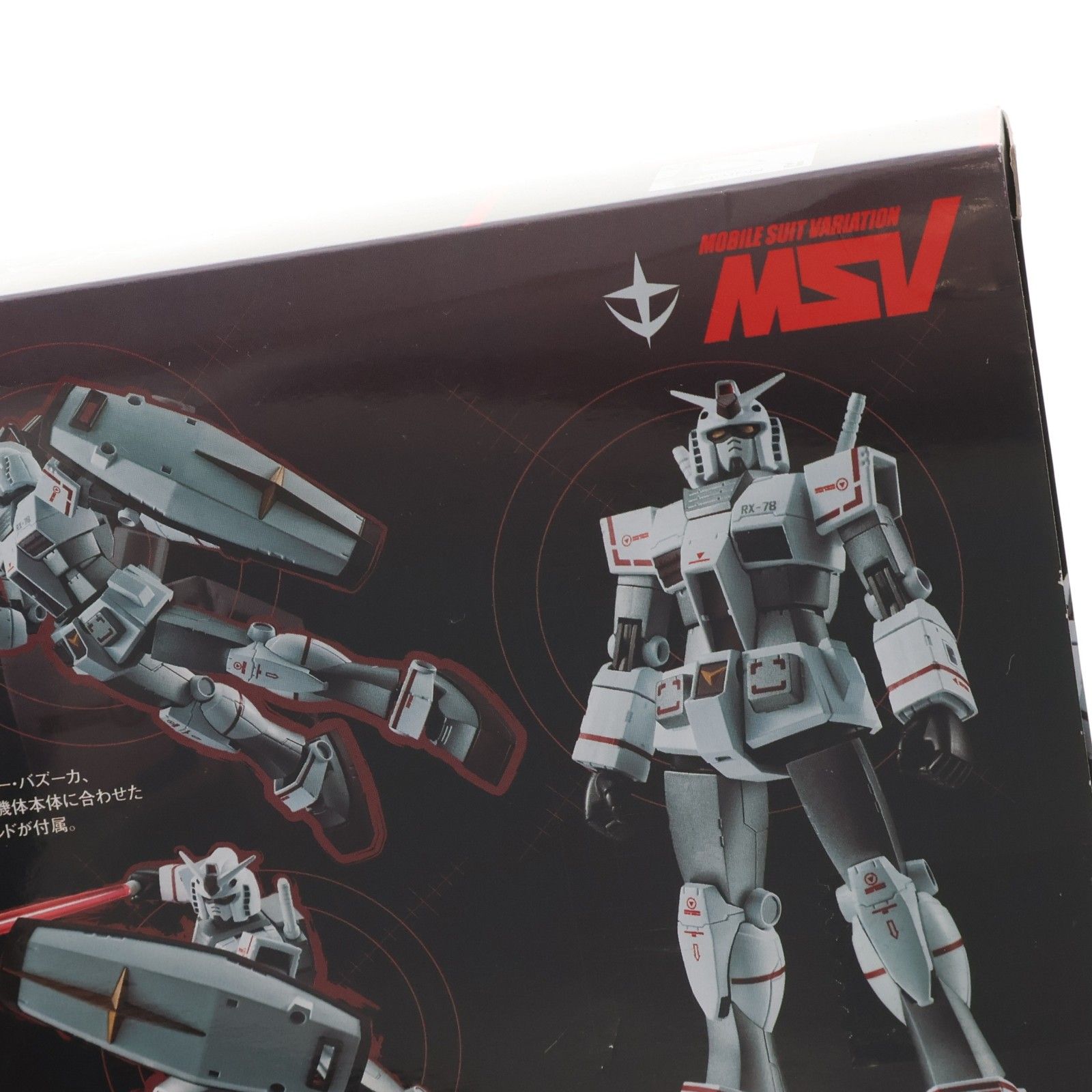 魂ウェブ商店限定 ROBOT魂(SIDE MS) RX-78-2 ガンダム(ロールアウト