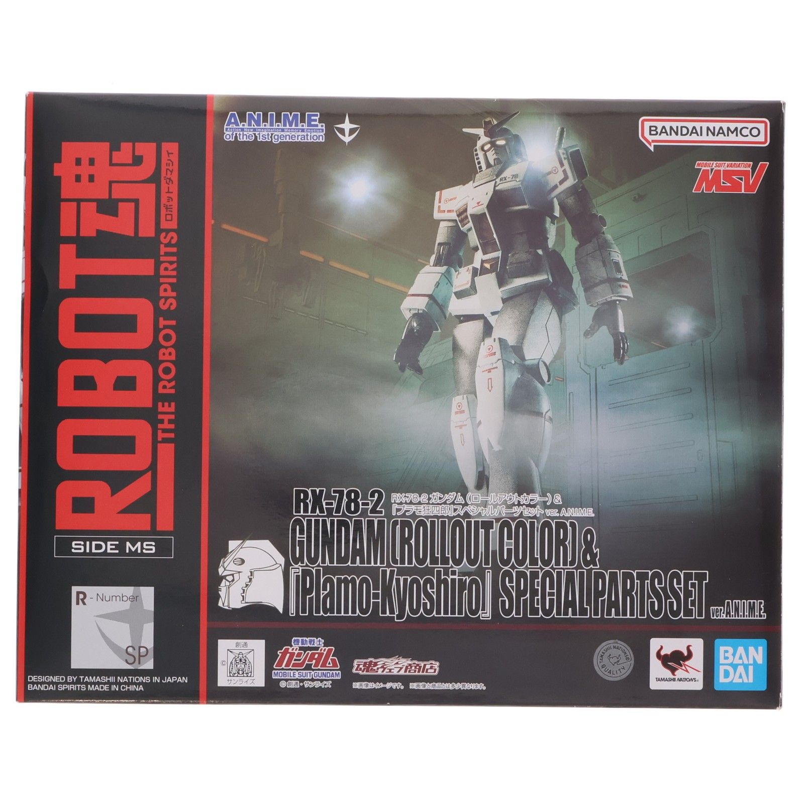 魂ウェブ商店限定 ROBOT魂(SIDE MS) RX-78-2 ガンダム(ロールアウトカラー)&『プラモ狂四郎』スペシャルパーツセット ver. A.N.I.M.E. 機動戦士ガンダム 完成品 可動フィギュア バンダイスピリッツ