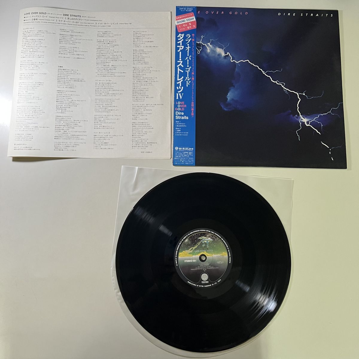 帯LP/Dire Straits/Love Over Gold/25PP-60/Rock/レコード/record 帯LP/Dire Straits/Love Over Gold/25PP-60/Rock/レコード/record