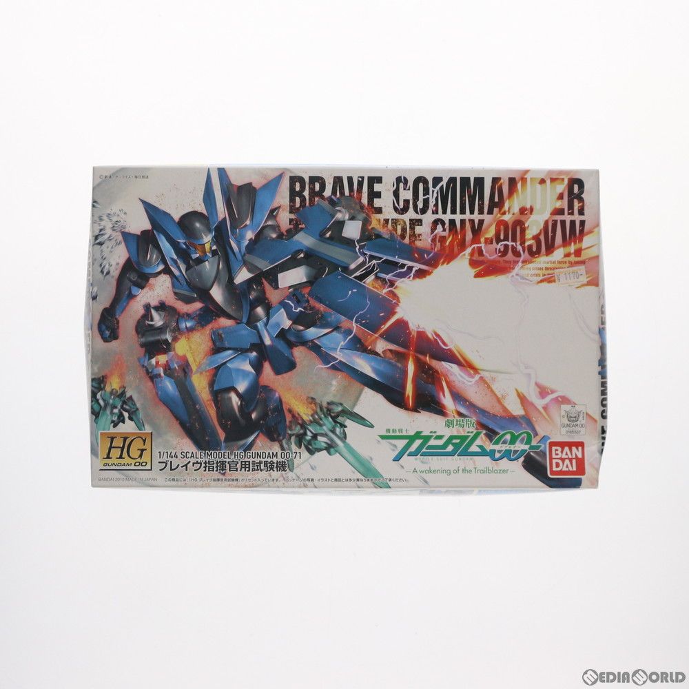 HG 1/144 GNX-Y903VW ブレイブ指揮官用試験機 劇場版 機動戦士ガンダム00(ダブルオー) -A wakening of the Trailblazer- プラモデル バンダイ