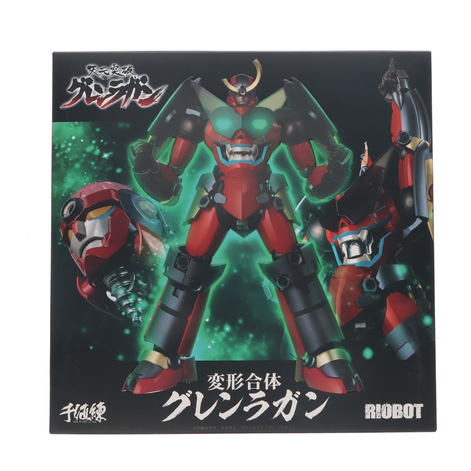RIOBOT 変形合体グレンラガン 天元突破グレンラガン 完成品 可動フィギュア 千値練(せんちねる)