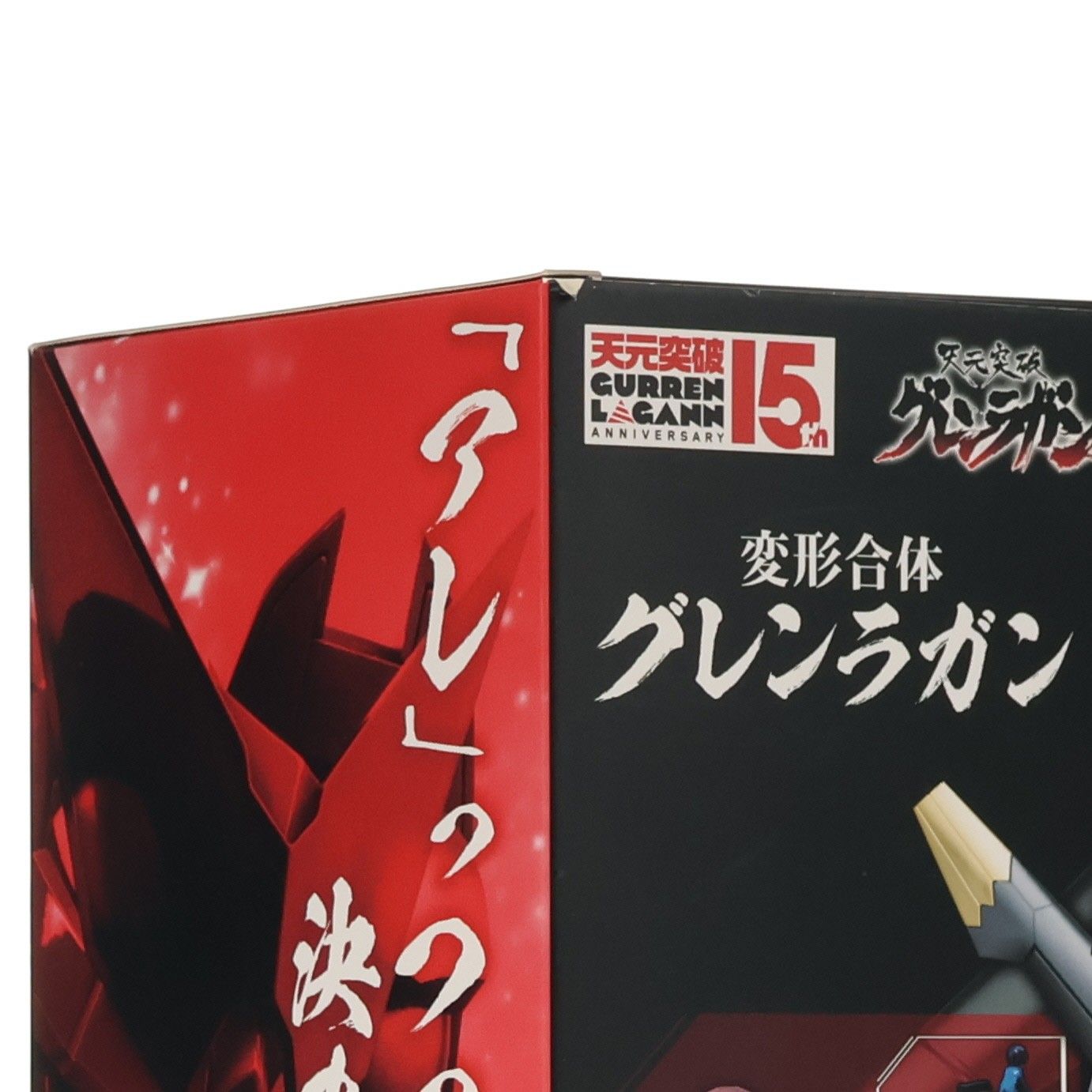 RIOBOT 変形合体グレンラガン 天元突破グレンラガン 完成品 可動フィギュア 千値練(せんちねる) RIOBOT 変形合体グレンラガン 天元突破グレンラガン 完成品 可動フィギュア 千値練(せんちねる)