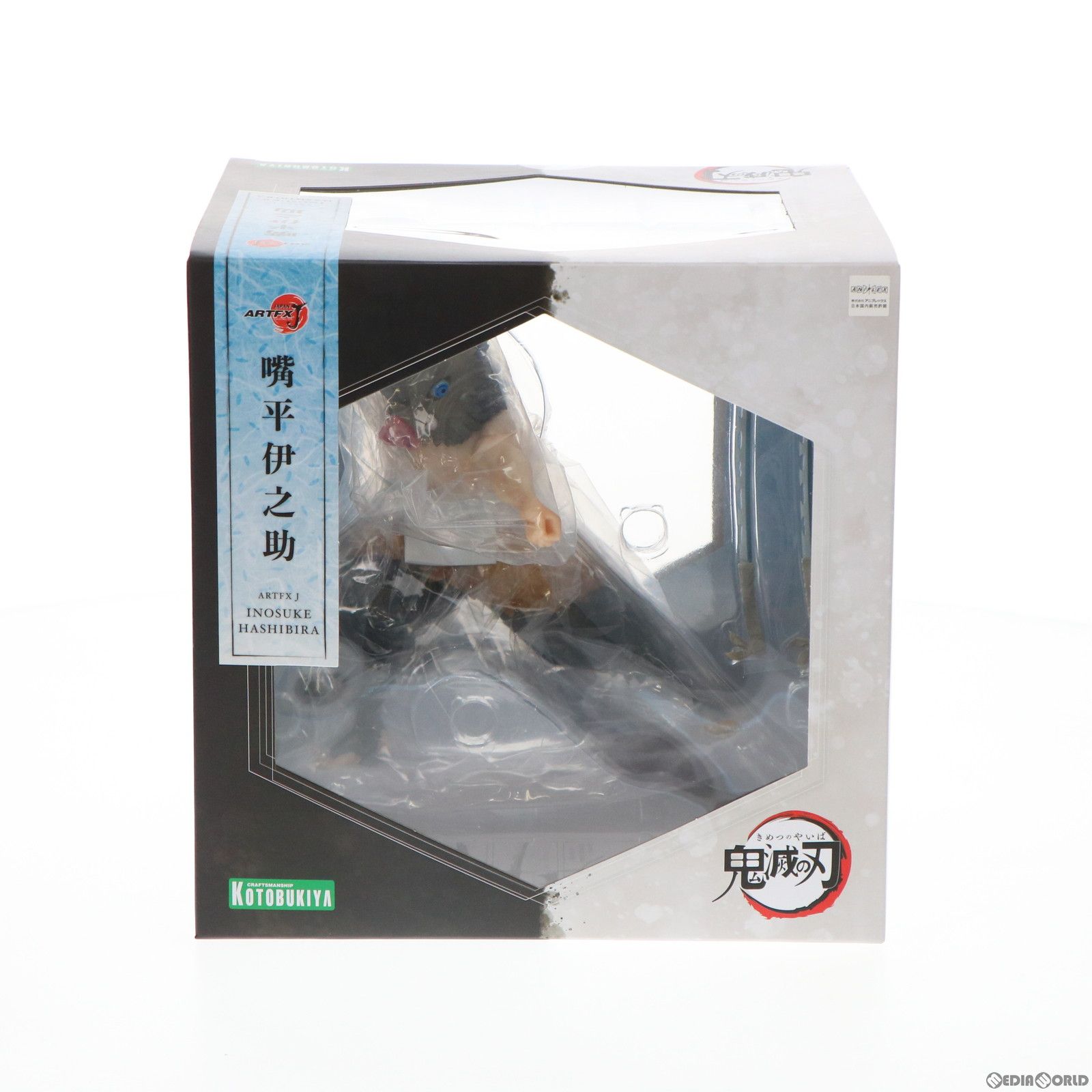 ARTFX J 嘴平伊之助(はしびらいのすけ) 鬼滅の刃 1/8 完成品 フィギュア(PP925) コトブキヤ