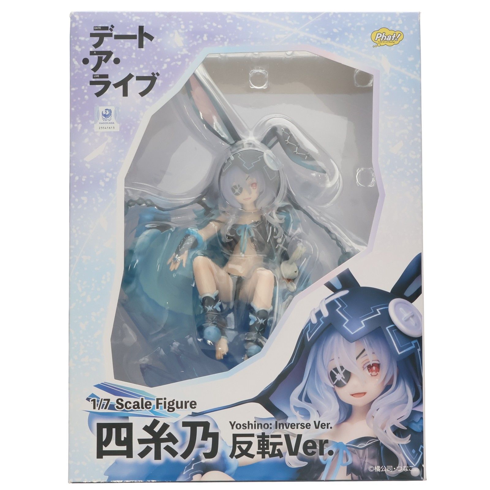 四糸乃(よしの) 反転Ver. デート・ア・ライブ 1/7 完成品 フィギュア