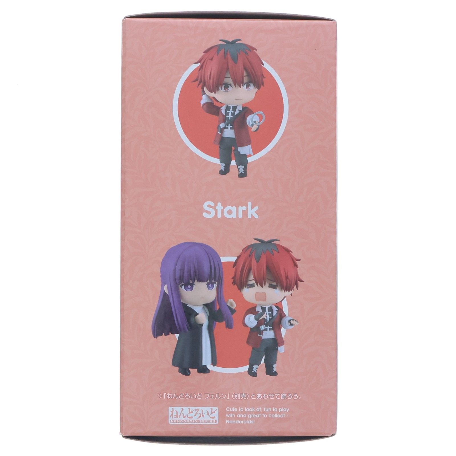 ねんどろいど 2497 シュタルク 葬送のフリーレン 完成品 可動