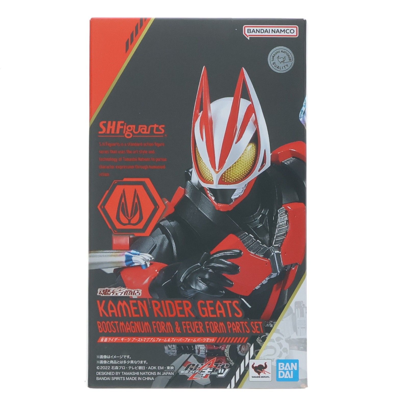 魂ウェブ商店限定 S.H.Figuarts(フィギュアーツ) 仮面ライダーギーツ ブーストマグナムフォーム&フィーバーフォームパーツセット 完成品 可動フィギュア バンダイスピリッツ