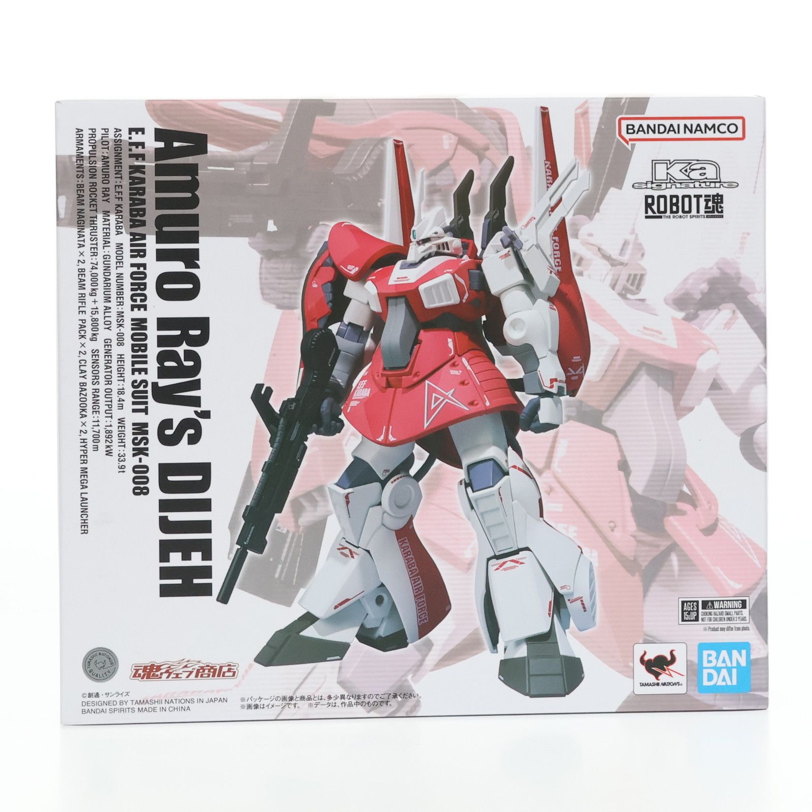 魂ウェブ商店限定 ROBOT魂(Ka signature)(SIDE MS) アムロ・レイ専用ディジェ 機動戦士Zガンダム 完成品 可動フィギュア バンダイスピリッツ