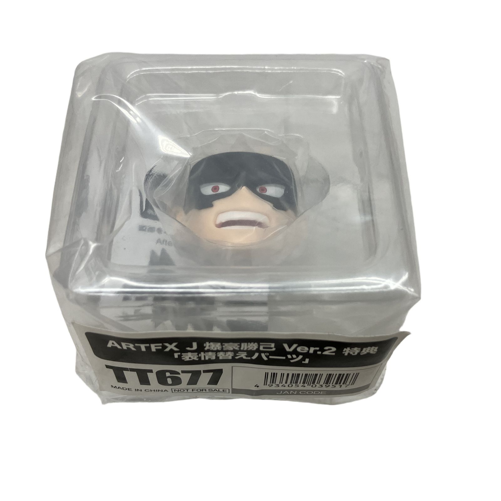 タカラトミーARTFX J 僕のヒーローアカデミア 爆豪勝己 Ver.2 1/8 フィギュア 未使用 未開封 C11227572 タカラトミーARTFX J 僕のヒーローアカデミア 爆豪勝己 Ver.2 1/8 フィギュア 未使用 未開封 C11227572