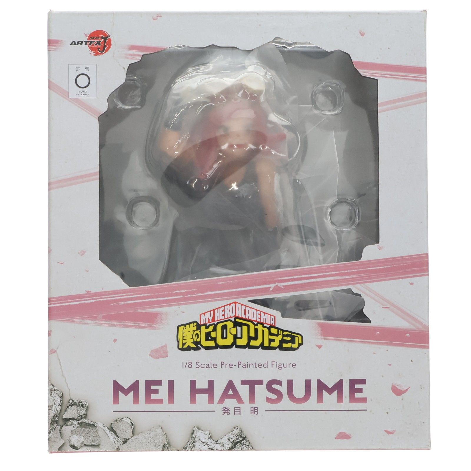 ARTFX J 発目明(はつめめい) 僕のヒーローアカデミア 1/8 完成品