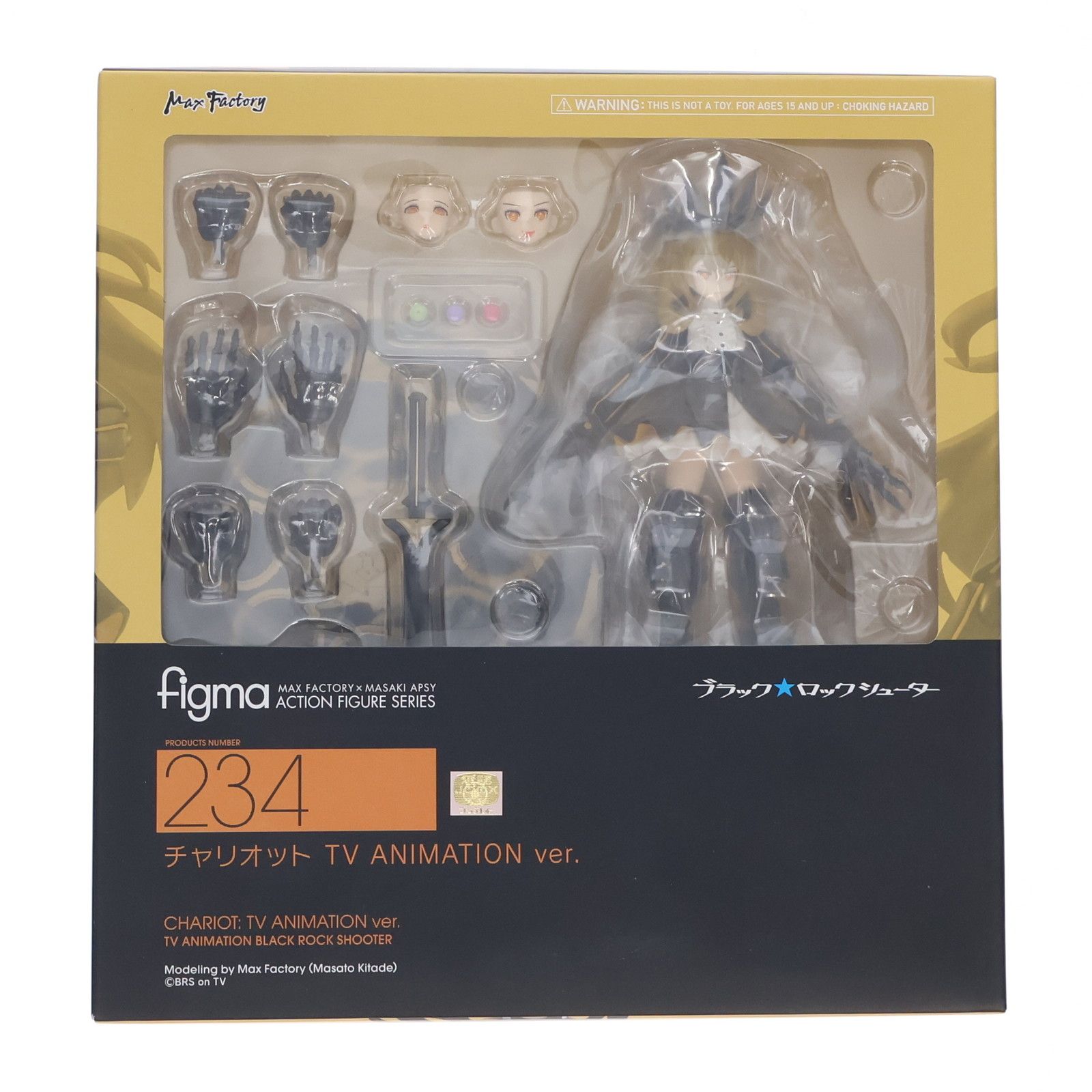 figma(フィグマ) 234 チャリオット TV ANIMATION ver. ブラック★ロックシューター 完成品 可動フィギュア マックスファクトリー