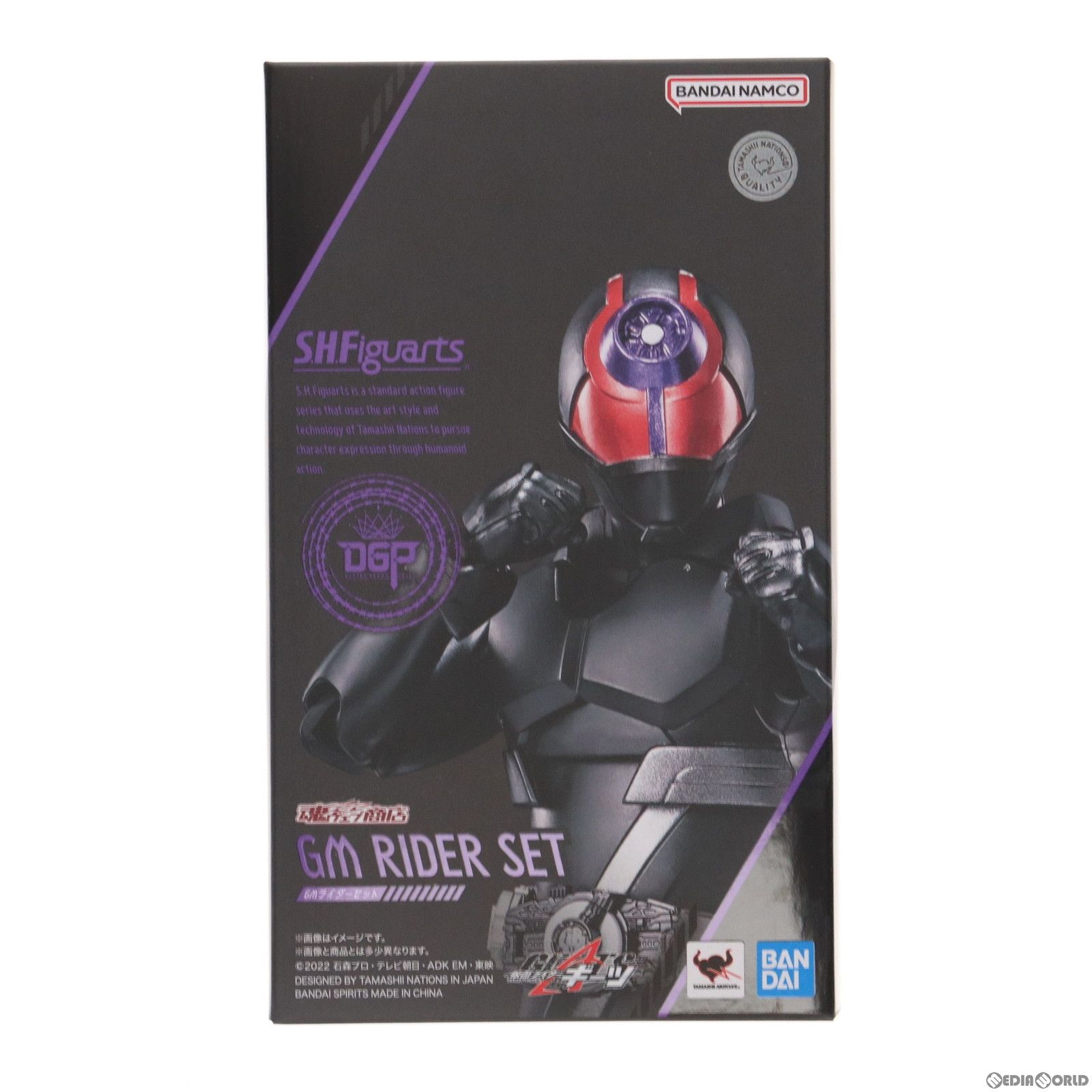 魂ウェブ商店限定 S.H.Figuarts(フィギュアーツ) GMライダーセット 仮面ライダーギーツ 完成品 可動フィギュア バンダイスピリッツ